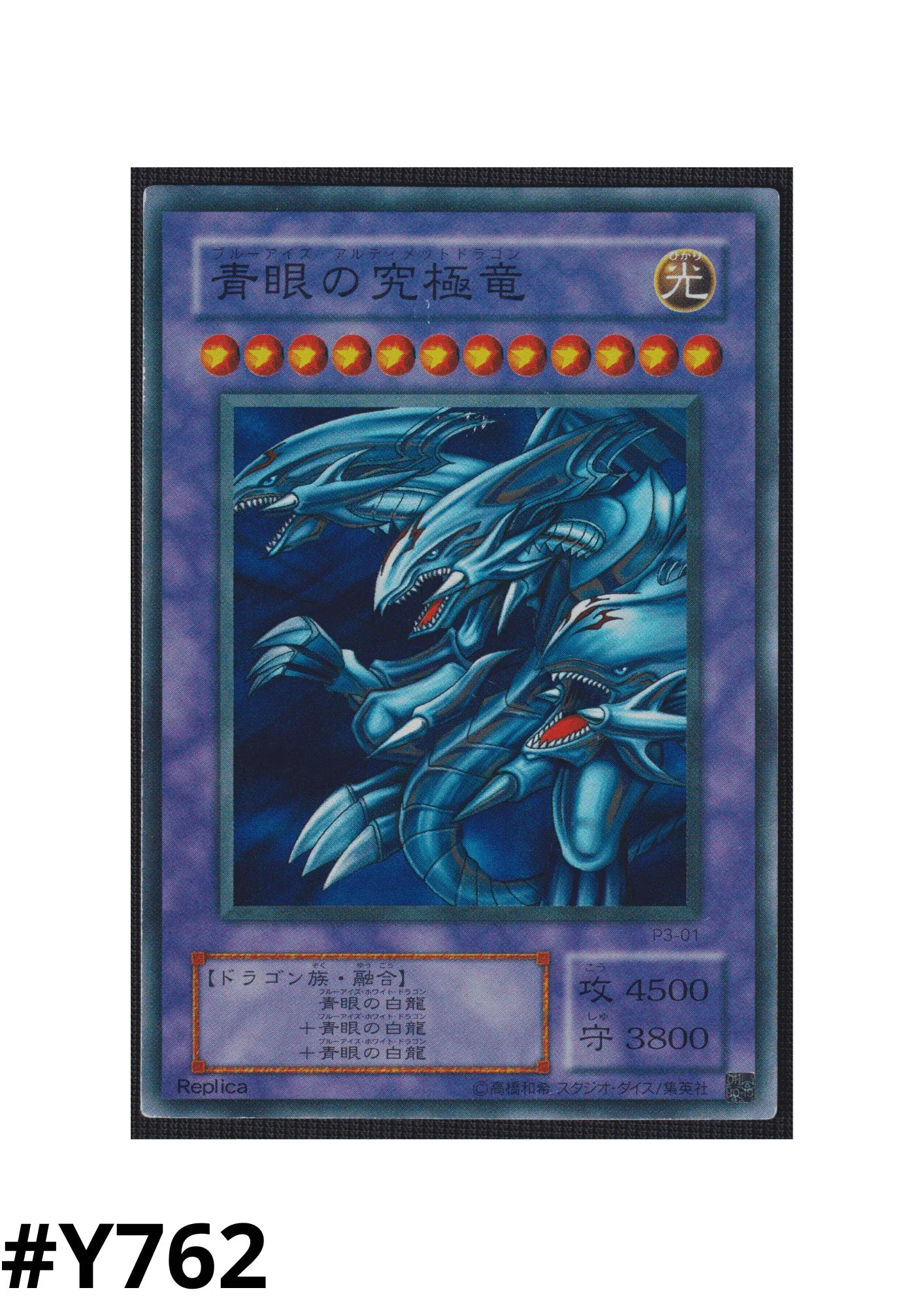 Blue-Eyes Ultimate Dragon P3-01 | Premium Pack 3 - ChitoroShop