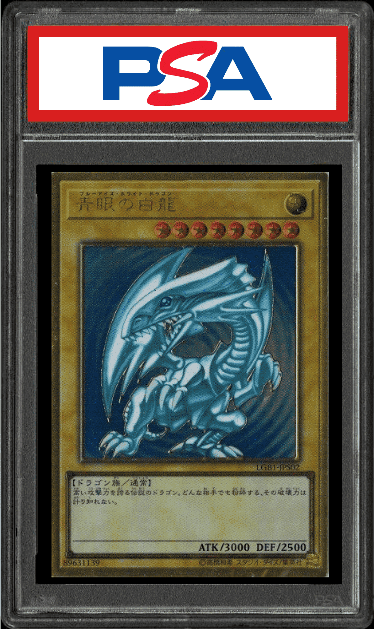 Blue eyes White Dragon | LGB1-JPS02 | PSA ChitoroShop