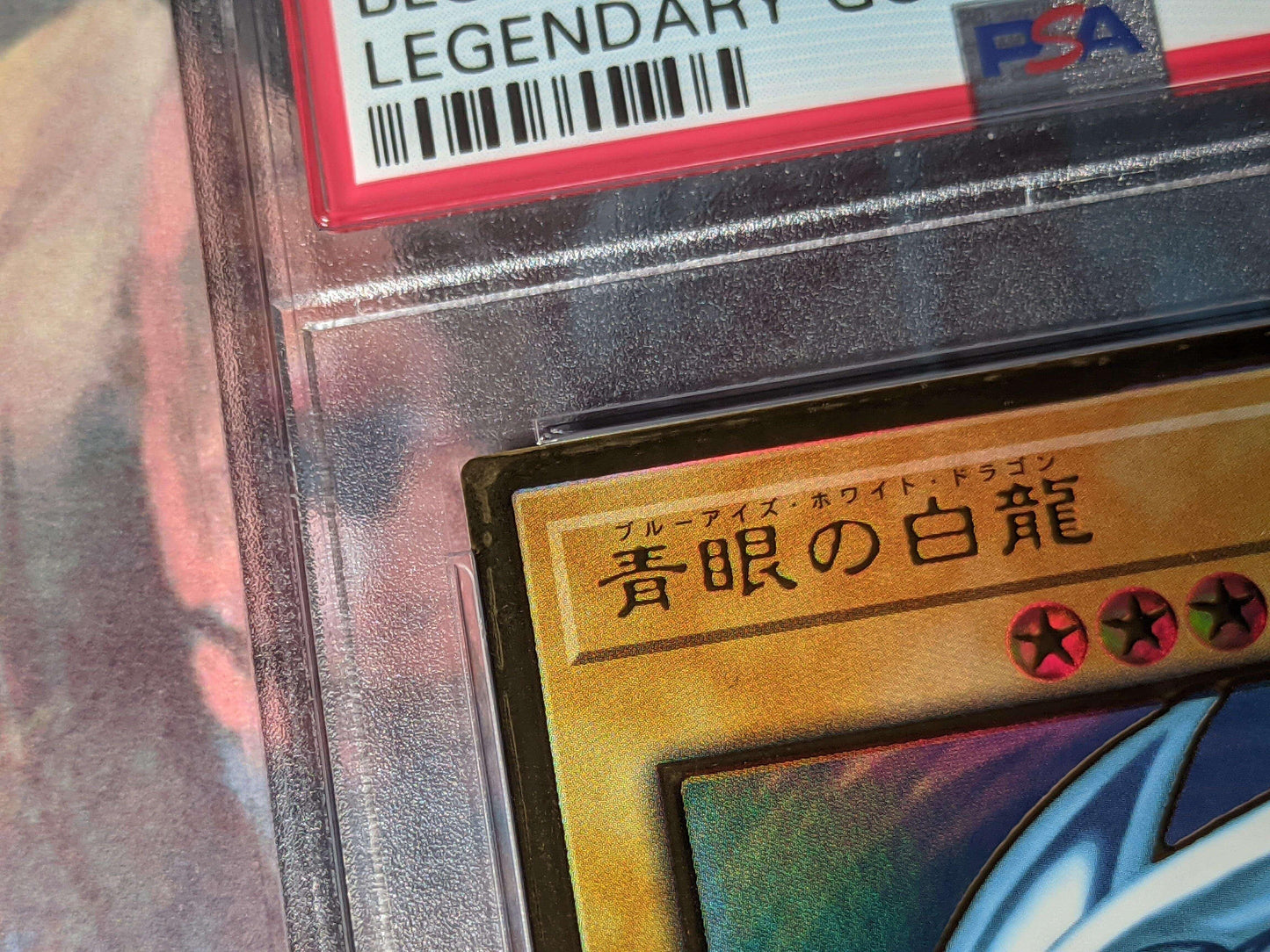 Blue eyes White Dragon | LGB1-JPS02 | PSA ChitoroShop