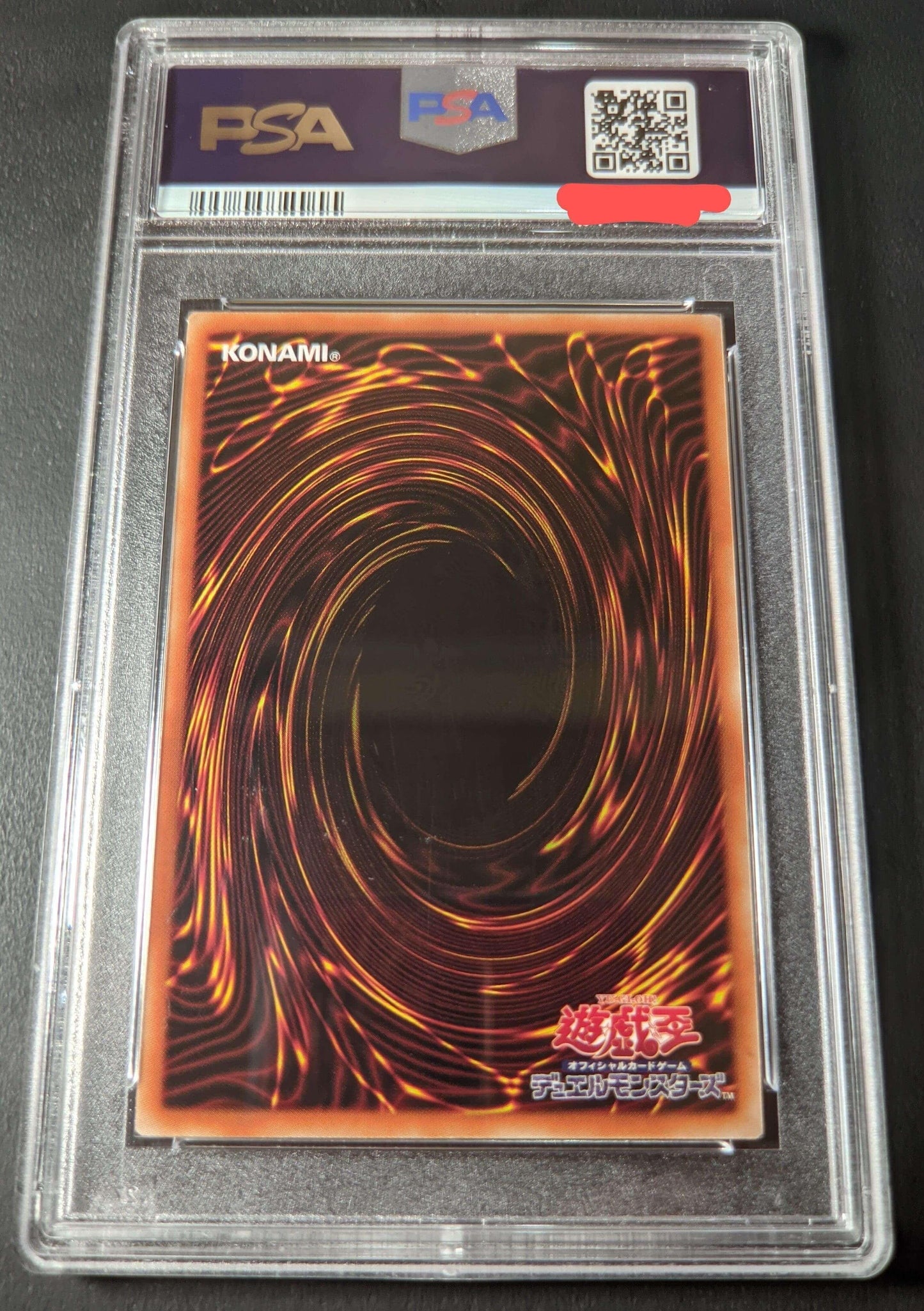 Blue eyes white dragon | PGB1-JP012 | PSA ChitoroShop