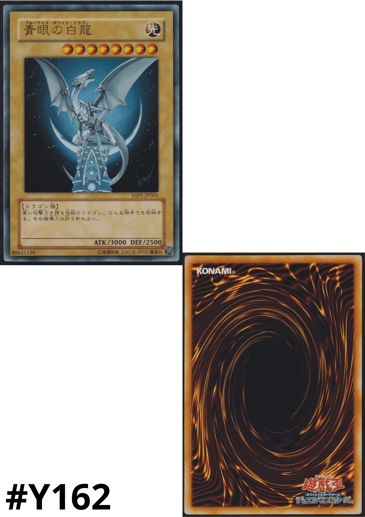 Blue eyes white dragon | YAP1-JP001 ChitoroShop