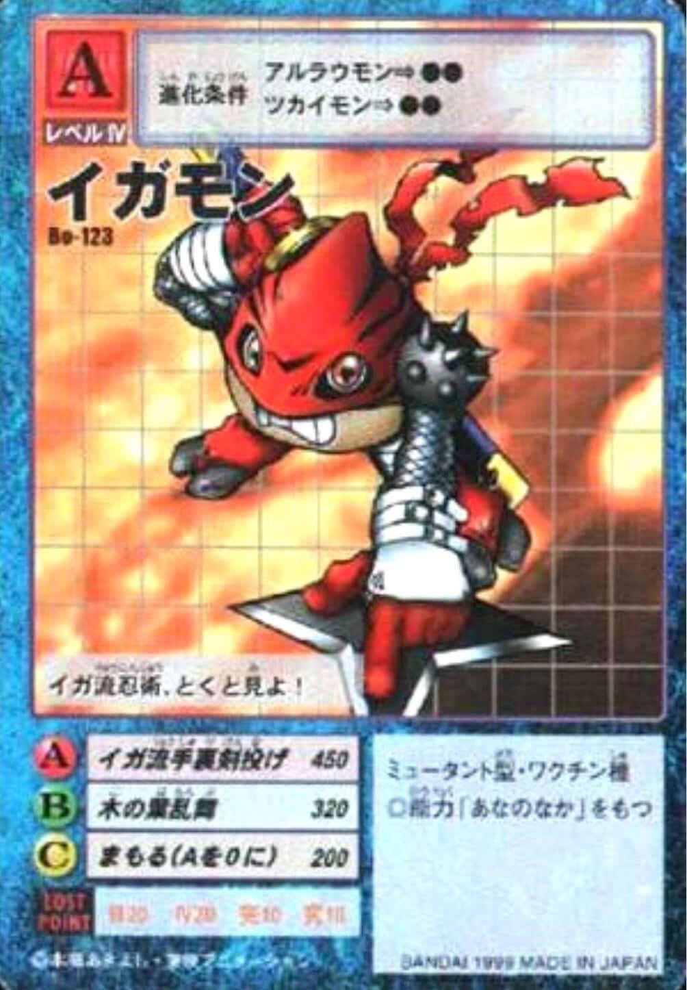 Bo-123: Igamon | Booster 3 - ChitoroShop