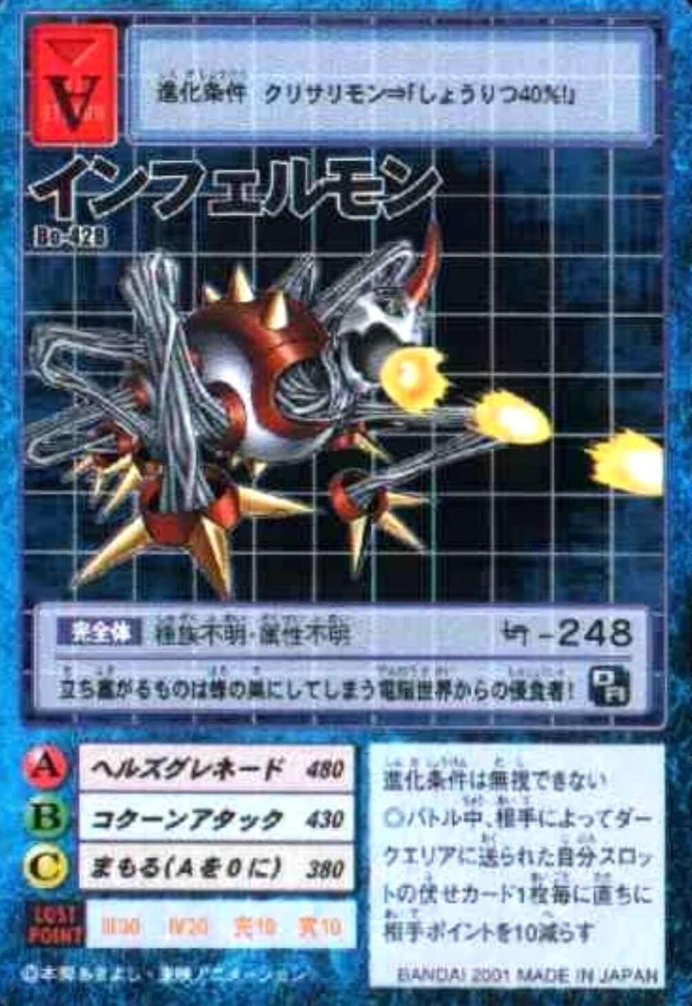 Bo-428: Infermon | Booster 9 - ChitoroShop