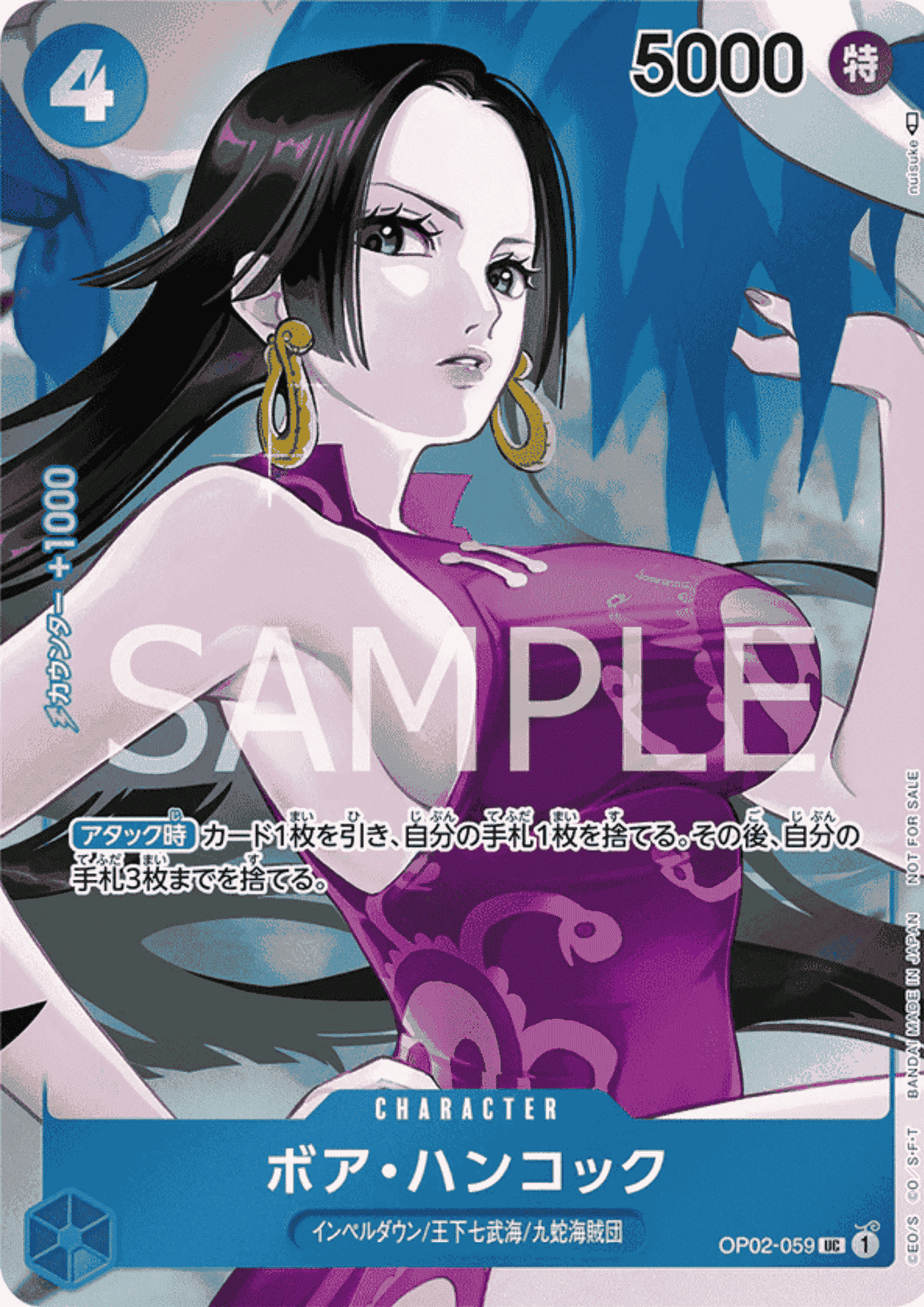 Boa Hancock OP02-059 UC Parallel - Paramount War ChitoroShop