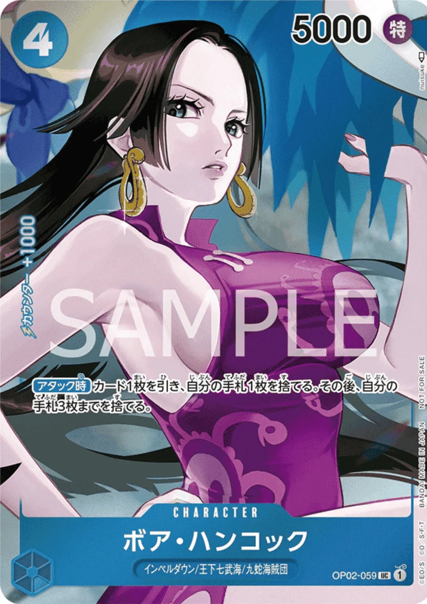 Boa Hancock OP02-059 UC (Parallel) - Paramount War - ChitoroShop