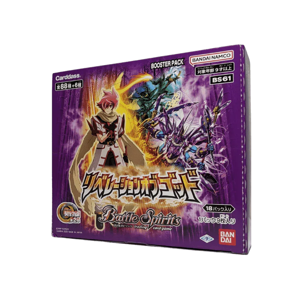 Booster box | Battle spirits BS61 - Liberation of God - ChitoroShop