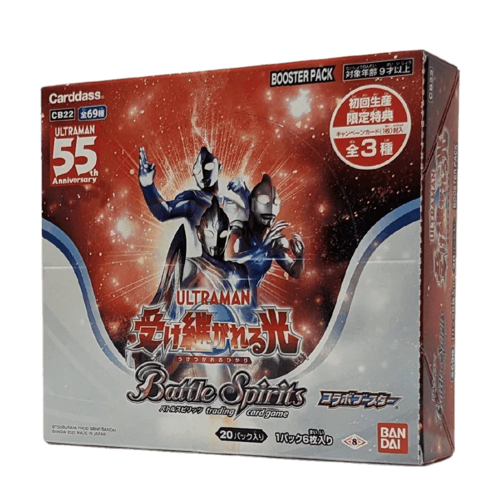 Booster box | CB22 Ultraman 55th Anniversary : The Inherited Light - ChitoroShop