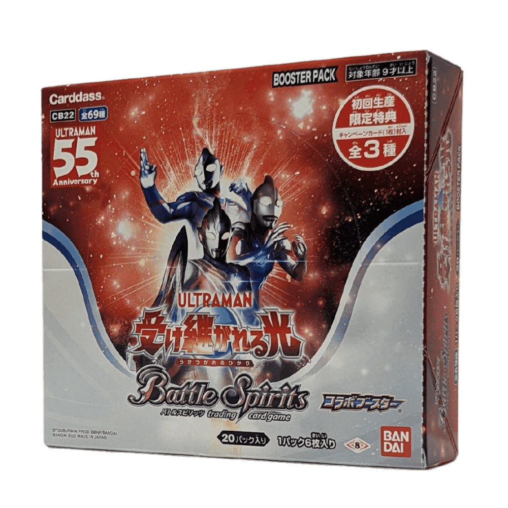 Booster box | CB22 Ultraman 55th Anniversary : The Inherited Light - ChitoroShop