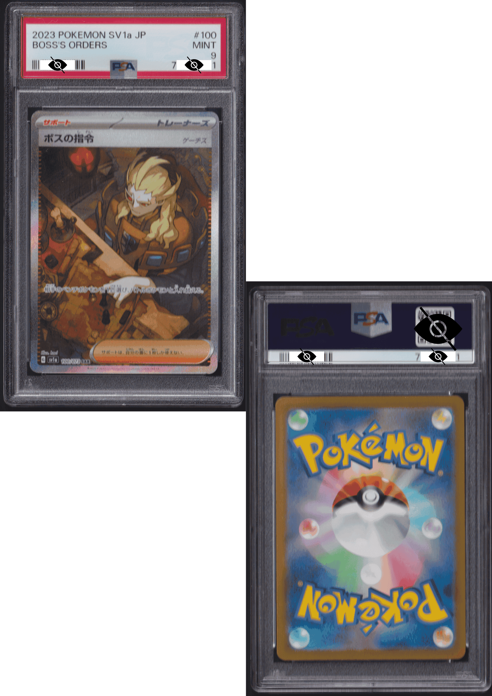 Boss's Orders 100/073 SAR  | Triplet Beat sv1a | PSA ChitoroShop