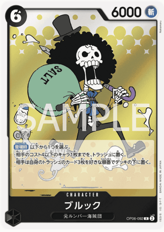 Brook OP06-092 R | Wings of Captain ChitoroShop