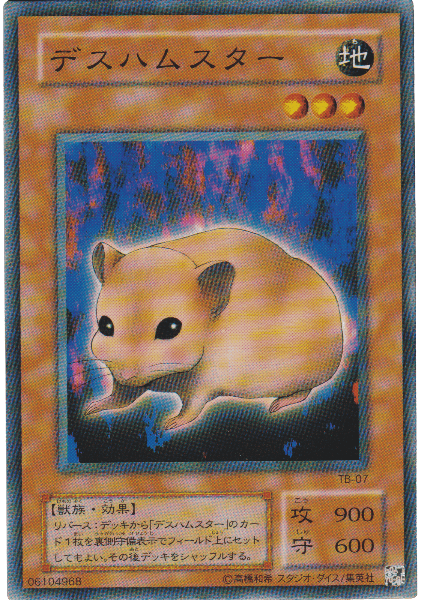 Bubonic Vermin TB-07 | Thousand Eyes Bible ChitoroShop