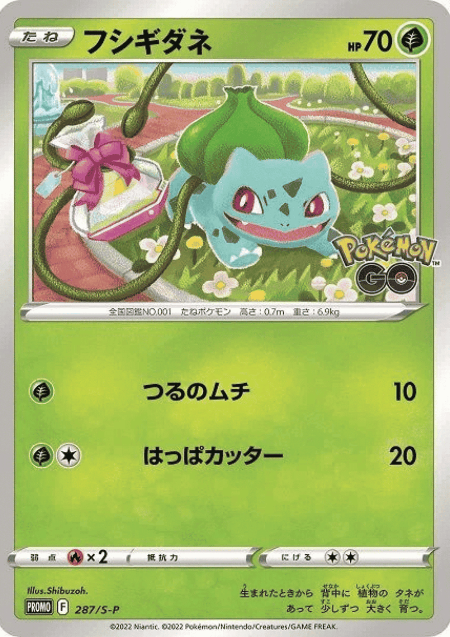 Bulbasaur 287/S-P | Go Promo ChitoroShop