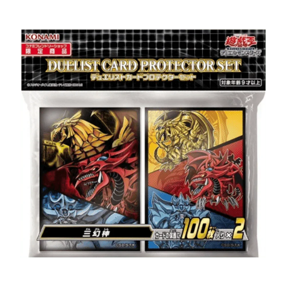 Card Sleeves YU-GI-OH! | Three Illusion Gods - ChitoroShop