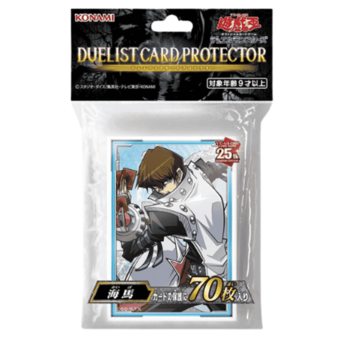 Card Sleeves Yu-Gi-Oh! 25th | Seto Kaiba ChitoroShop