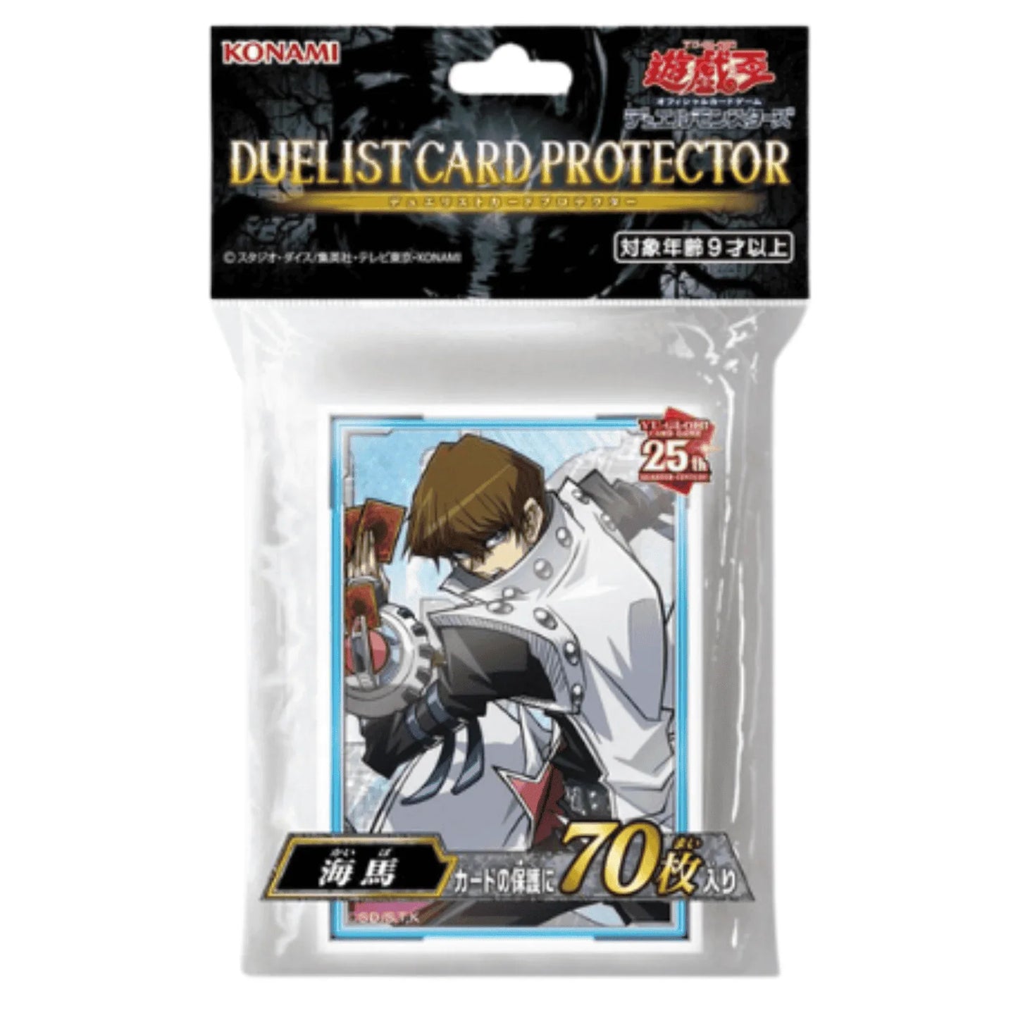 Card Sleeves Yu-Gi-Oh! 25th | Seto Kaiba - ChitoroShop