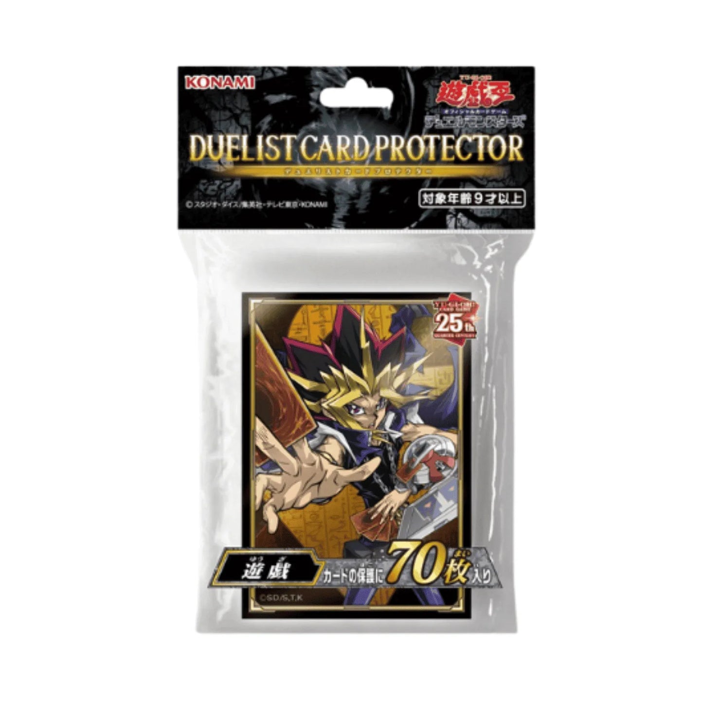 Card Sleeves Yu-Gi-Oh! 25th | Yami Yugi - ChitoroShop