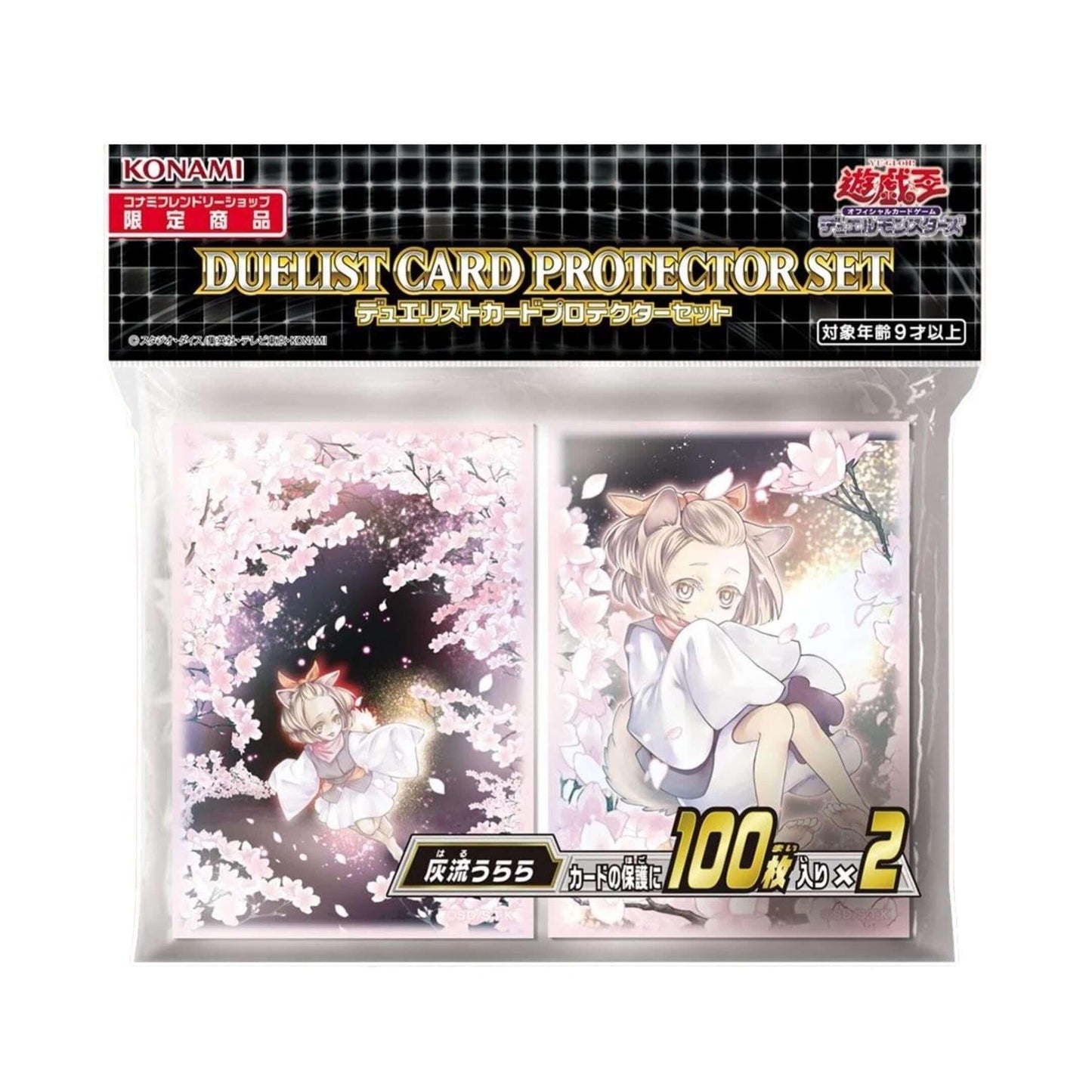 Card Sleeves Yu-Gi-Oh! | Ash Blossom - ChitoroShop