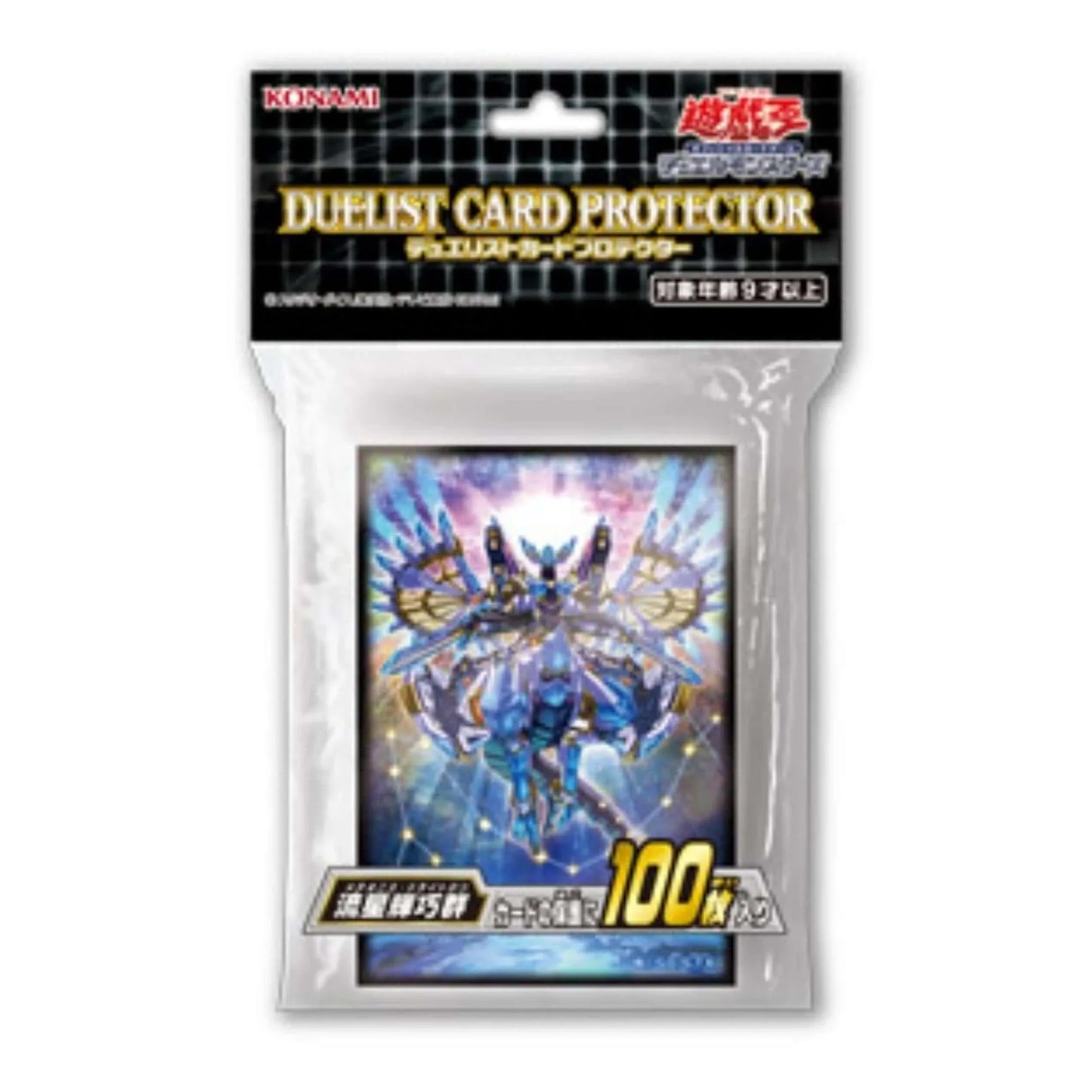 Card Sleeves Yu-Gi-Oh! | Drytron Meteonis - ChitoroShop