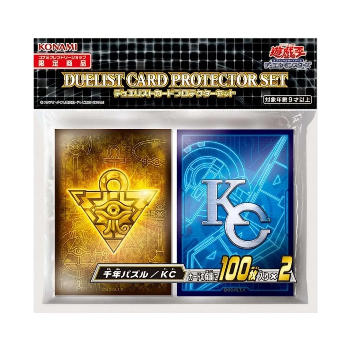Card Sleeves Yu-Gi-Oh! | Millennium Puzzle KC - ChitoroShop