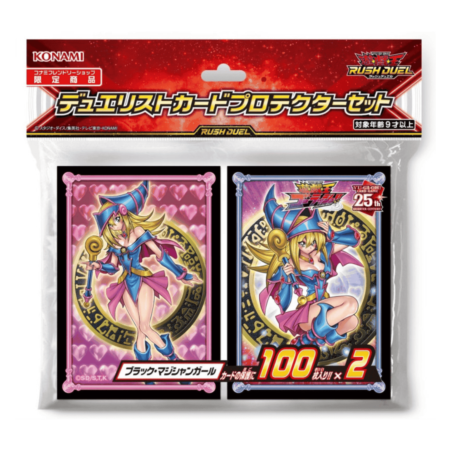 Card Sleeves Yu-Gi-Oh! Rush Duel | Dark Magician Girl ChitoroShop