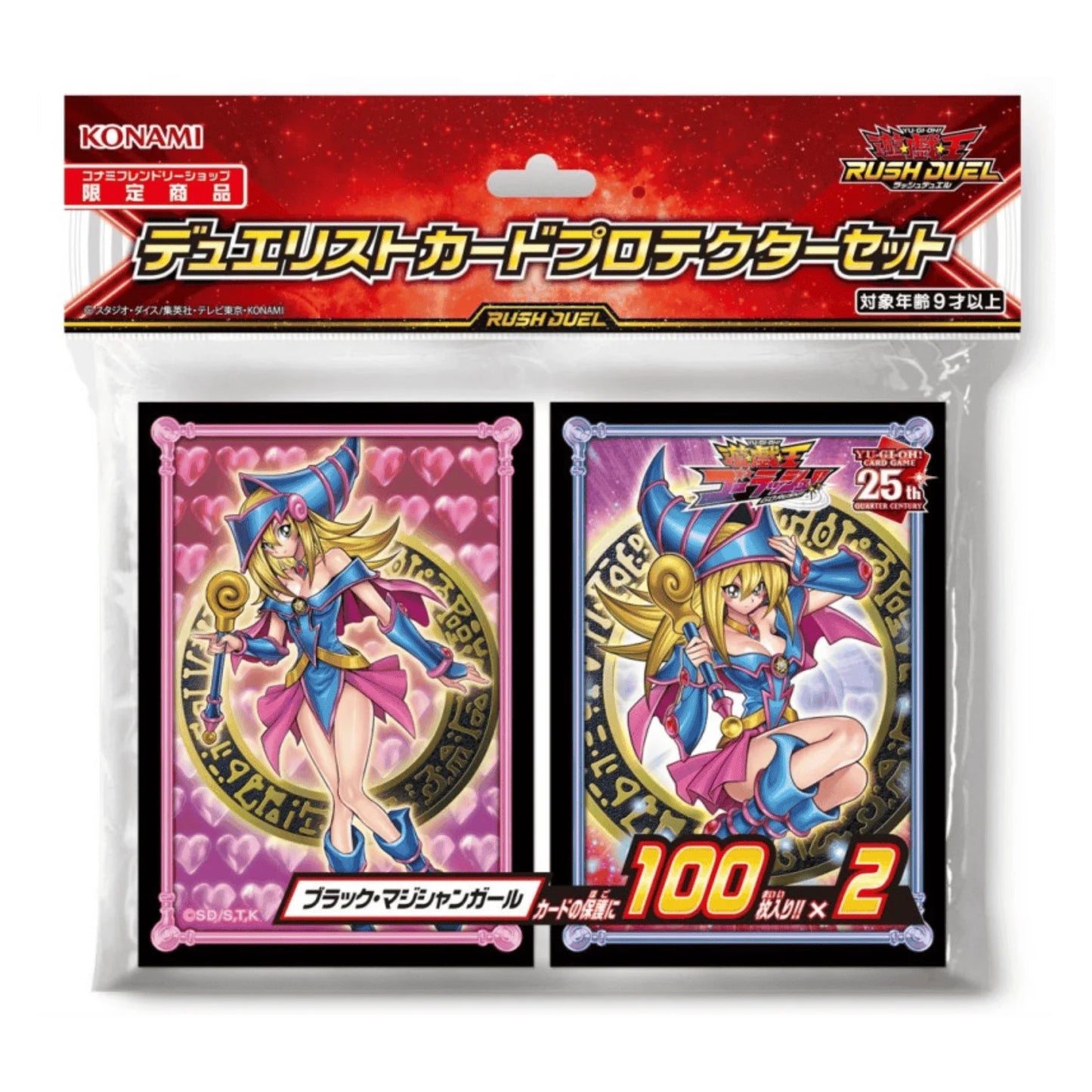 Card Sleeves Yu-Gi-Oh! Rush Duel | Dark Magician Girl - ChitoroShop