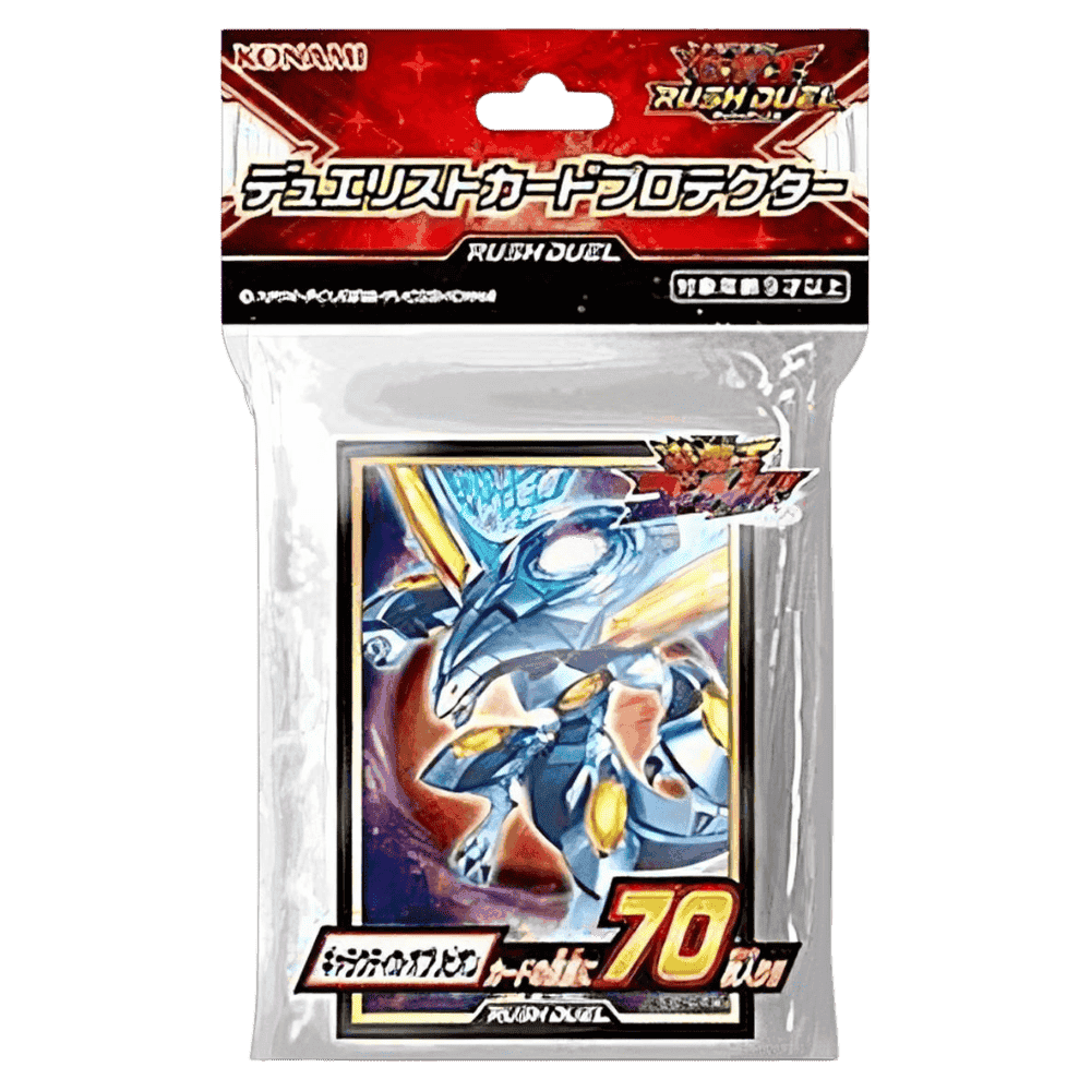 Card Sleeves Yu-Gi-Oh! Rush Duel | Galactica Oblivion ChitoroShop