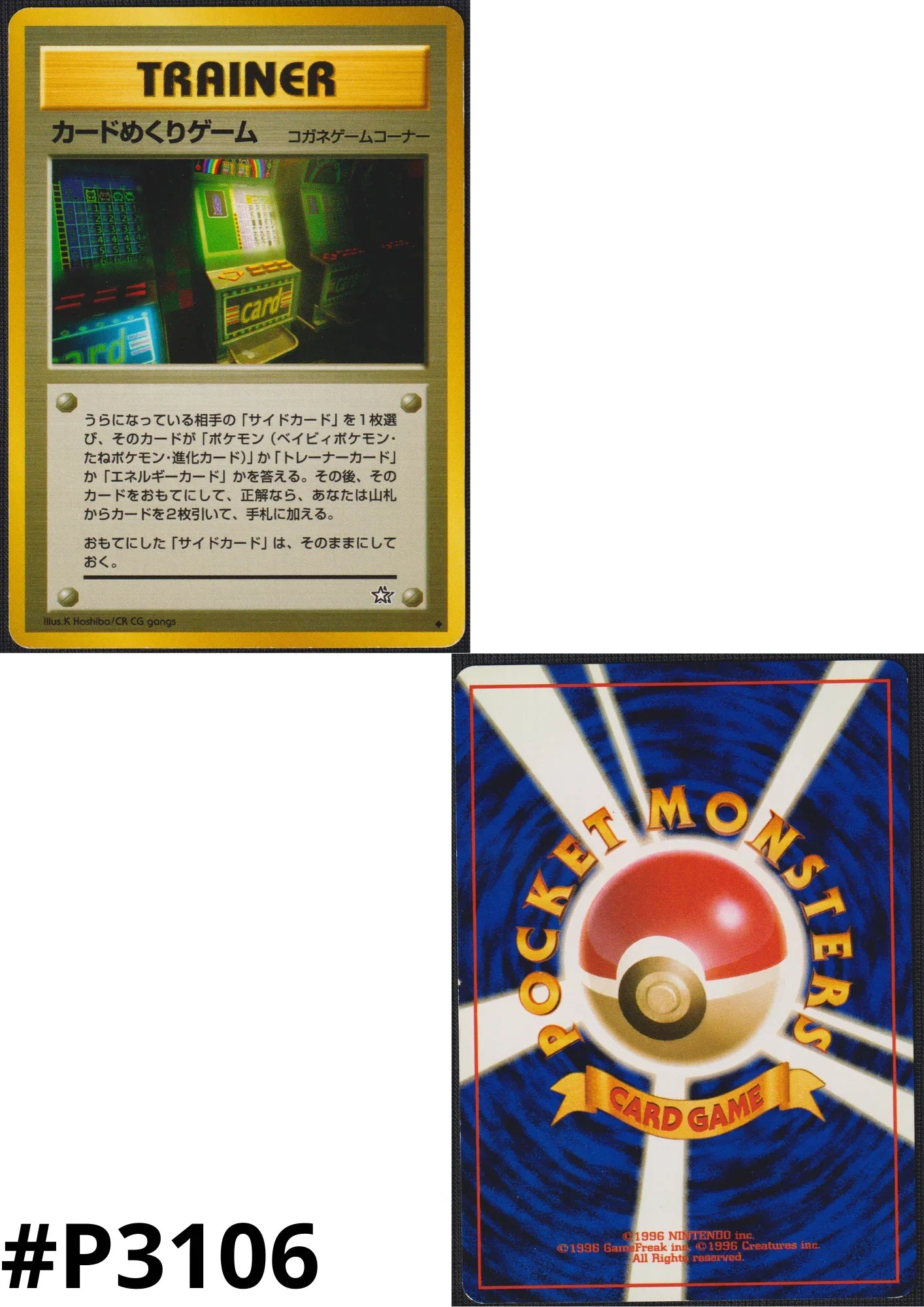 Card-flip game | Neo Genesis | Banned - ChitoroShop