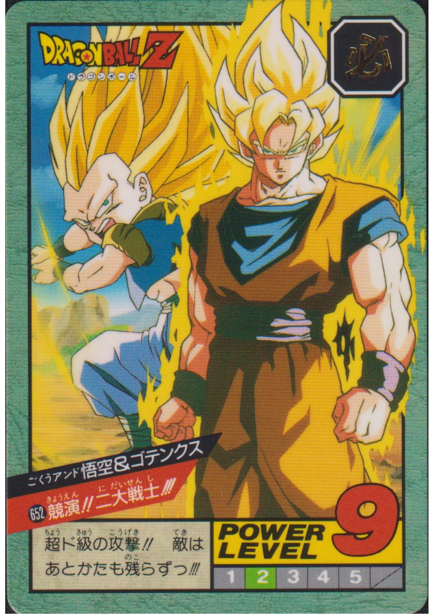 Goku & Gotenks No.652 | Dragon Ball Super Battle Part 15 - ChitoroShop