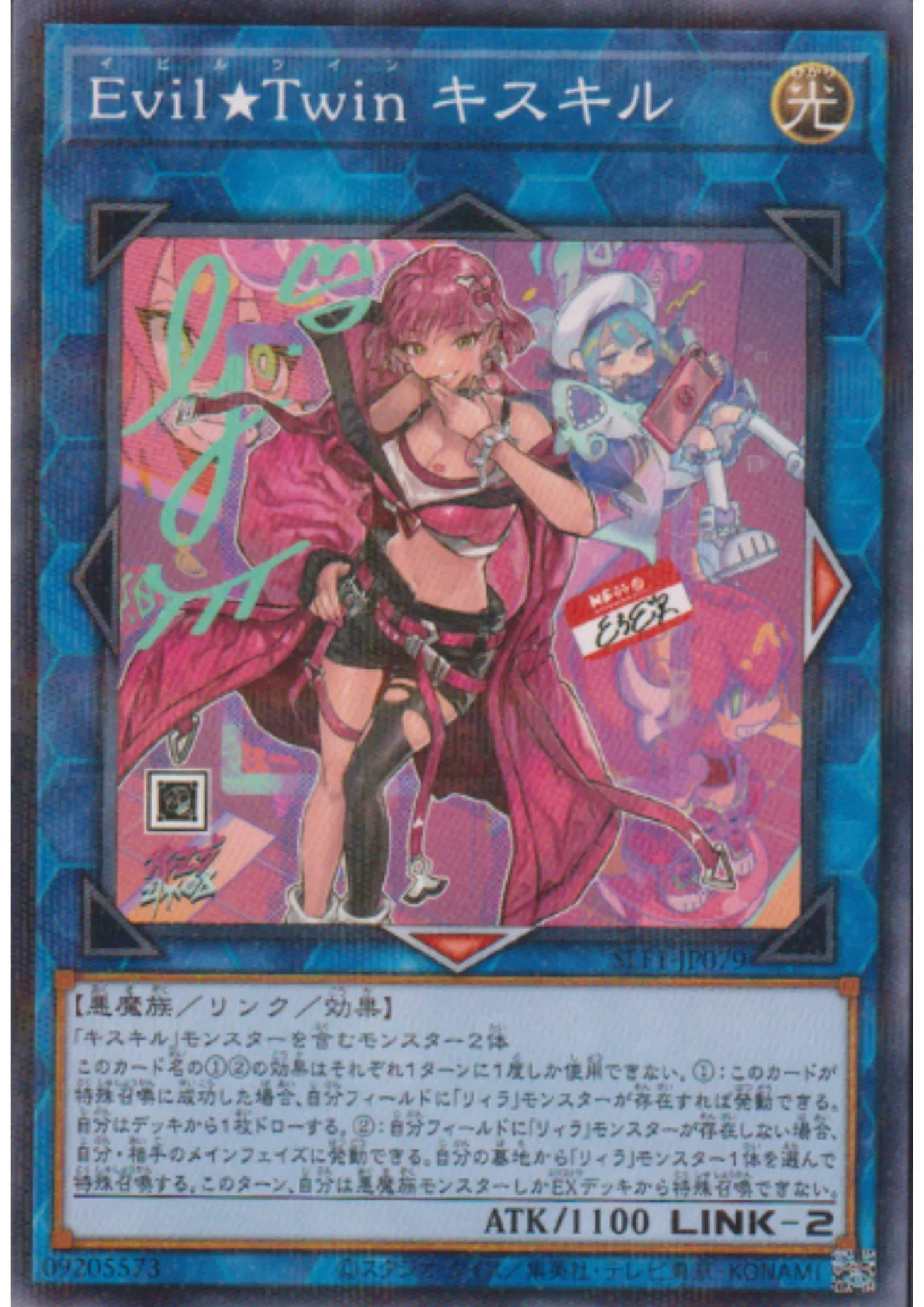 Evil★Twin Ki-sikil SLF1-JP079 (Alt. Art.) | Selection 5 - ChitoroShop