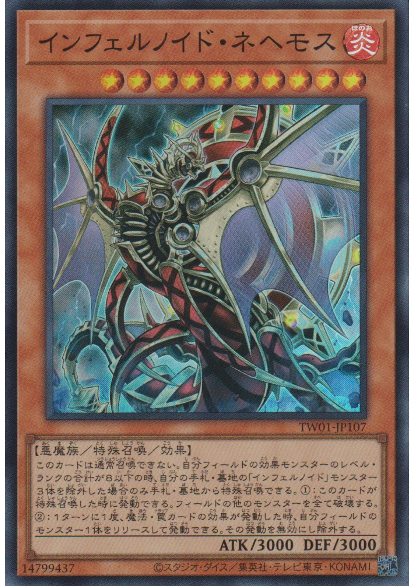 Infernoid Onuncu TW01-JP107 | Terminal World - ChitoroShop