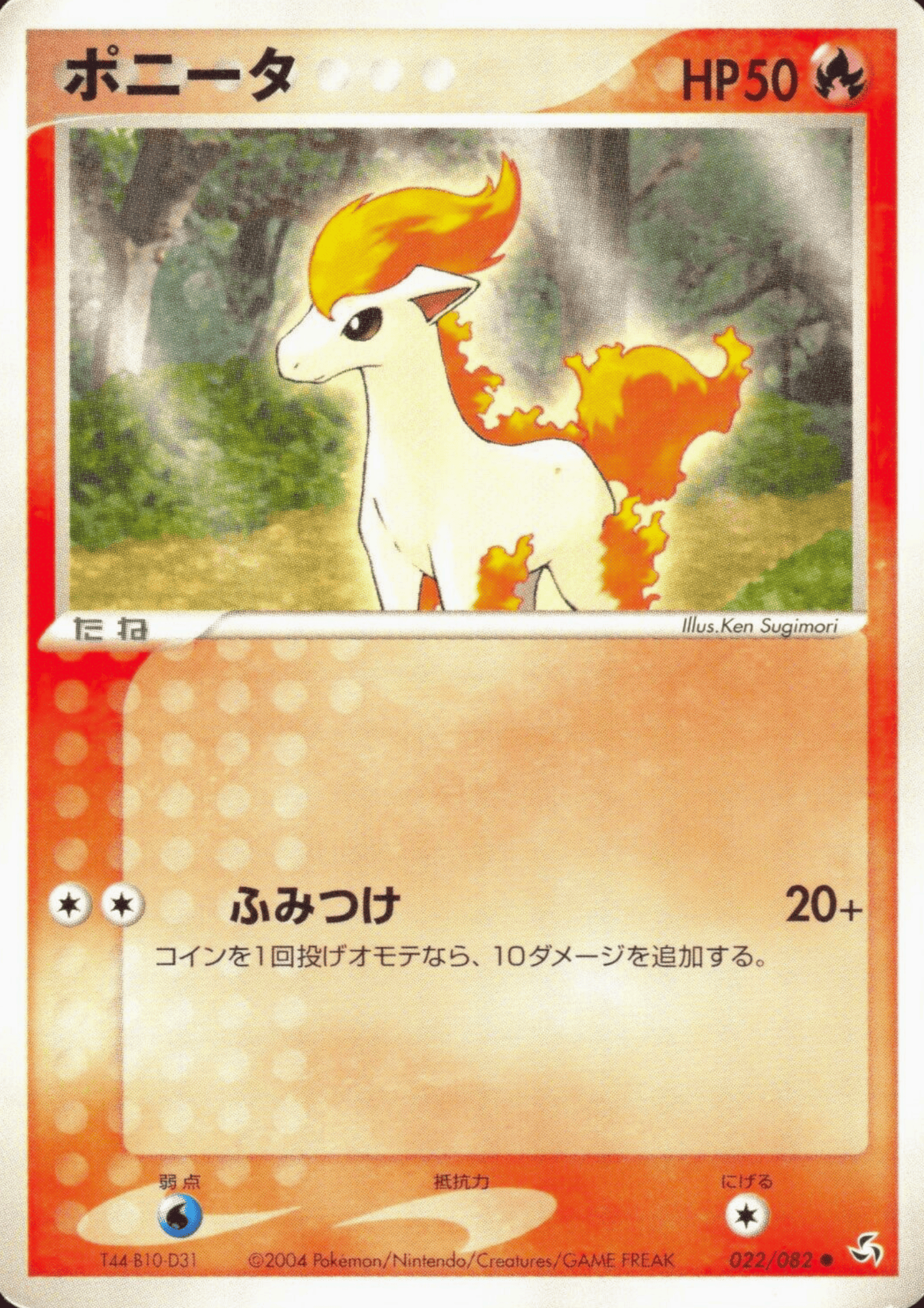 Ponyta 022/082 | Flight of Legends