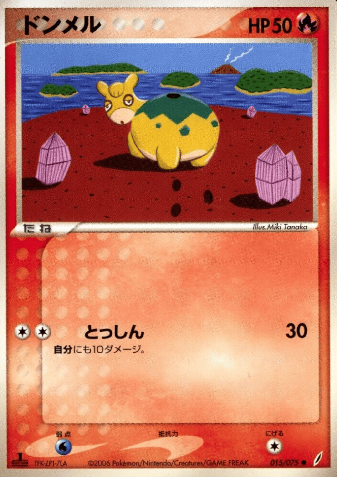 Numel 015/075 | Miracle Crystal