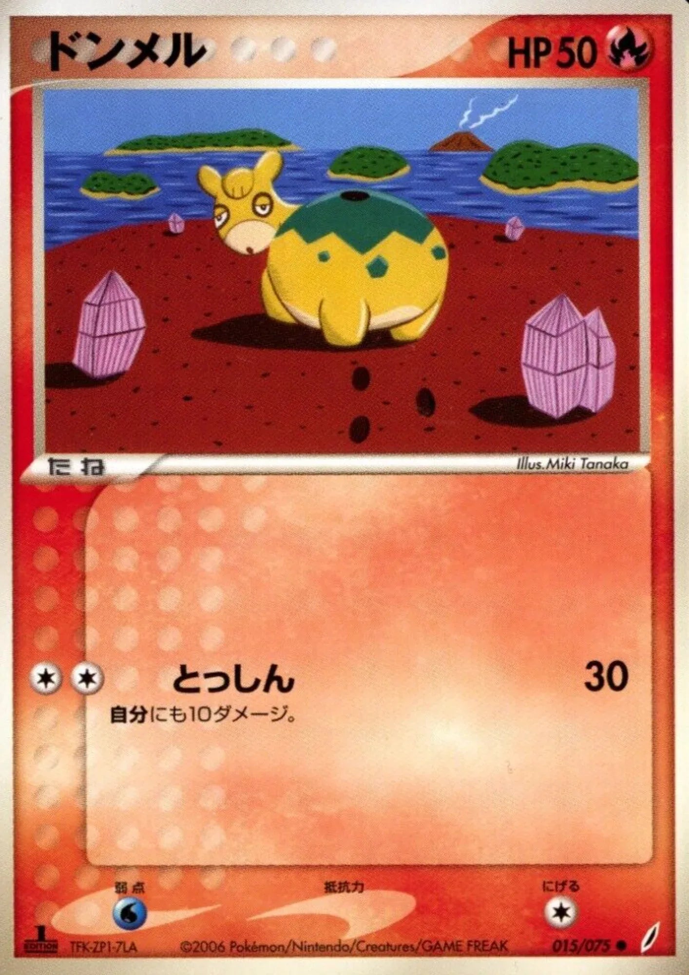 Numel 015/075 | Miracle Crystal - ChitoroShop