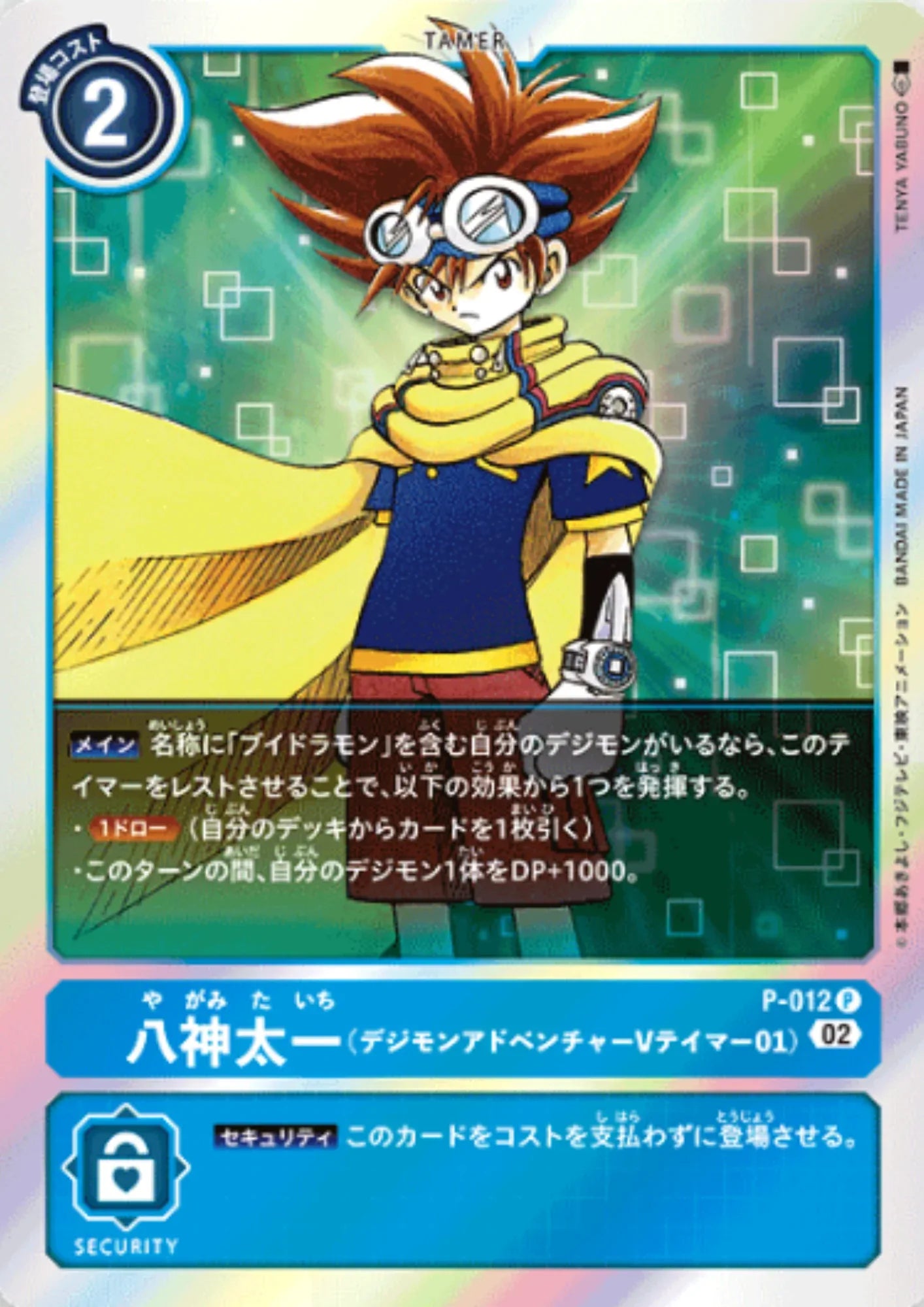 Tai Kamiya P-012 (Parallel) | RB-01 - ChitoroShop