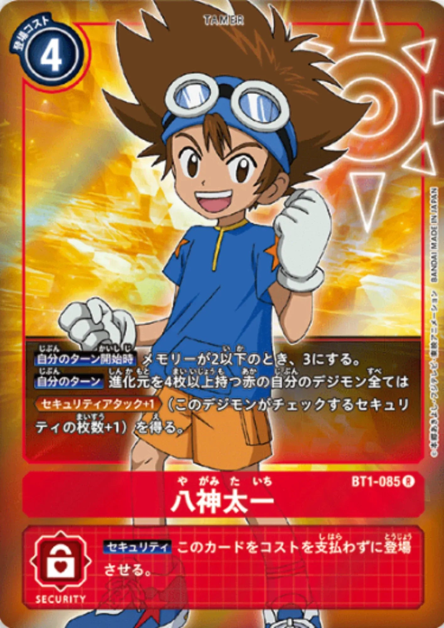 Taichi Yagami BT1-085 (Parallel) | BT-01 - ChitoroShop