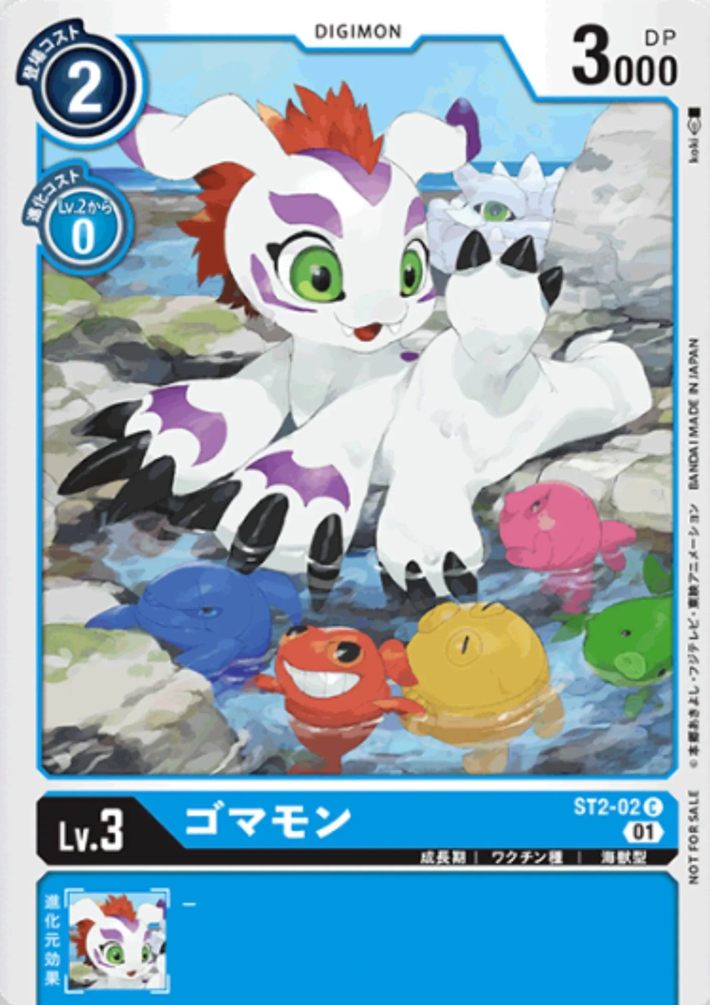 Gomamon ST2-02 C | Anniversary adventure pack - ChitoroShop