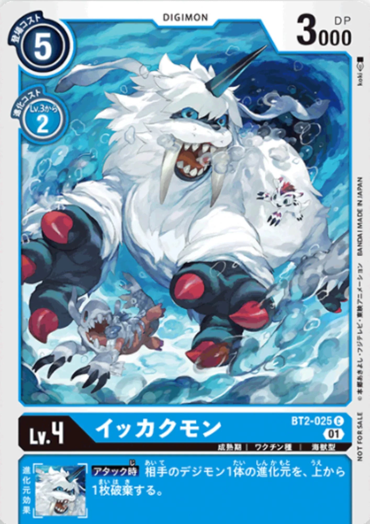 Ikkakumon BT2-025 C | Anniversary adventure pack - ChitoroShop