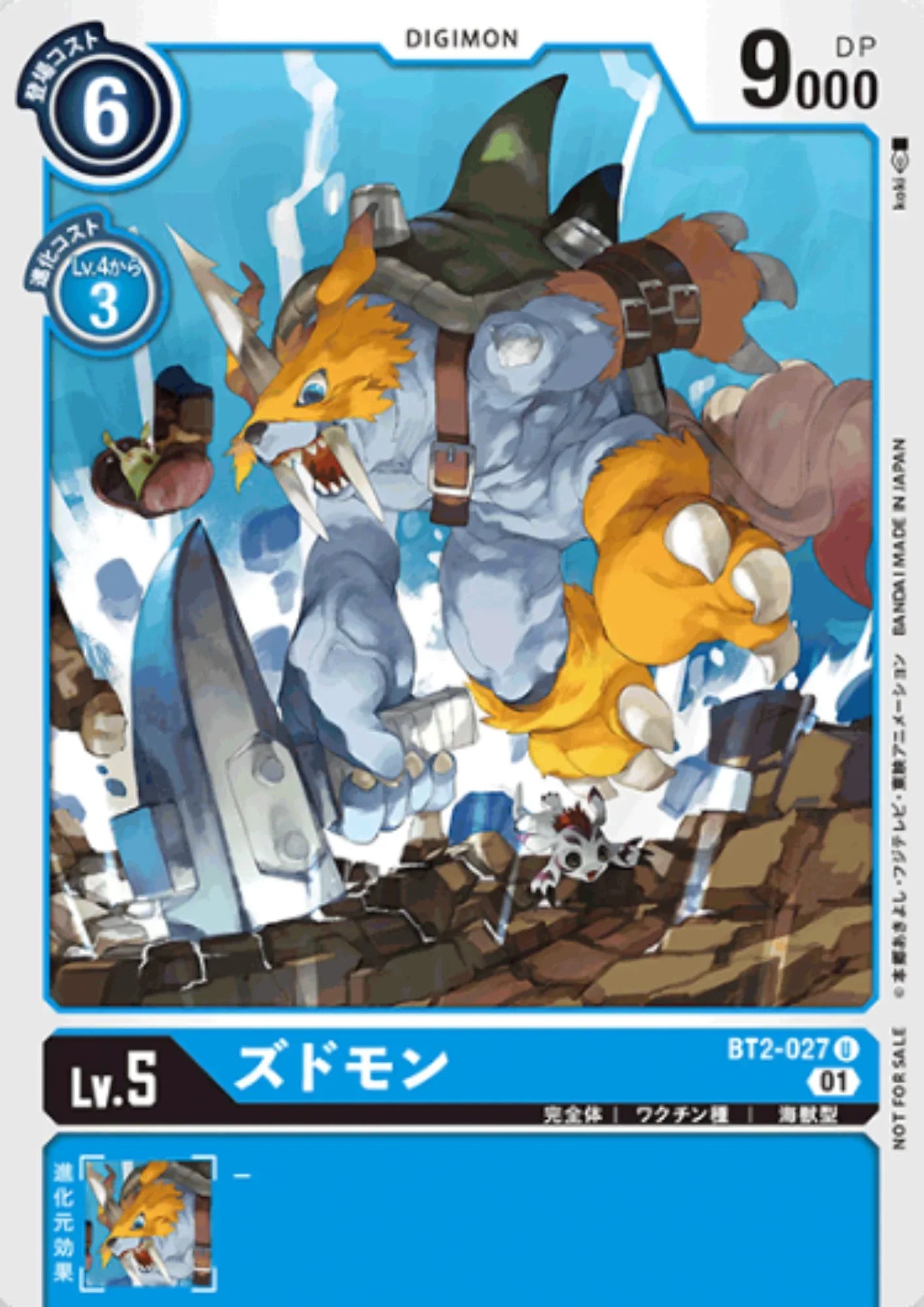 Zudomon BT2-027 U | Anniversary adventure pack - ChitoroShop