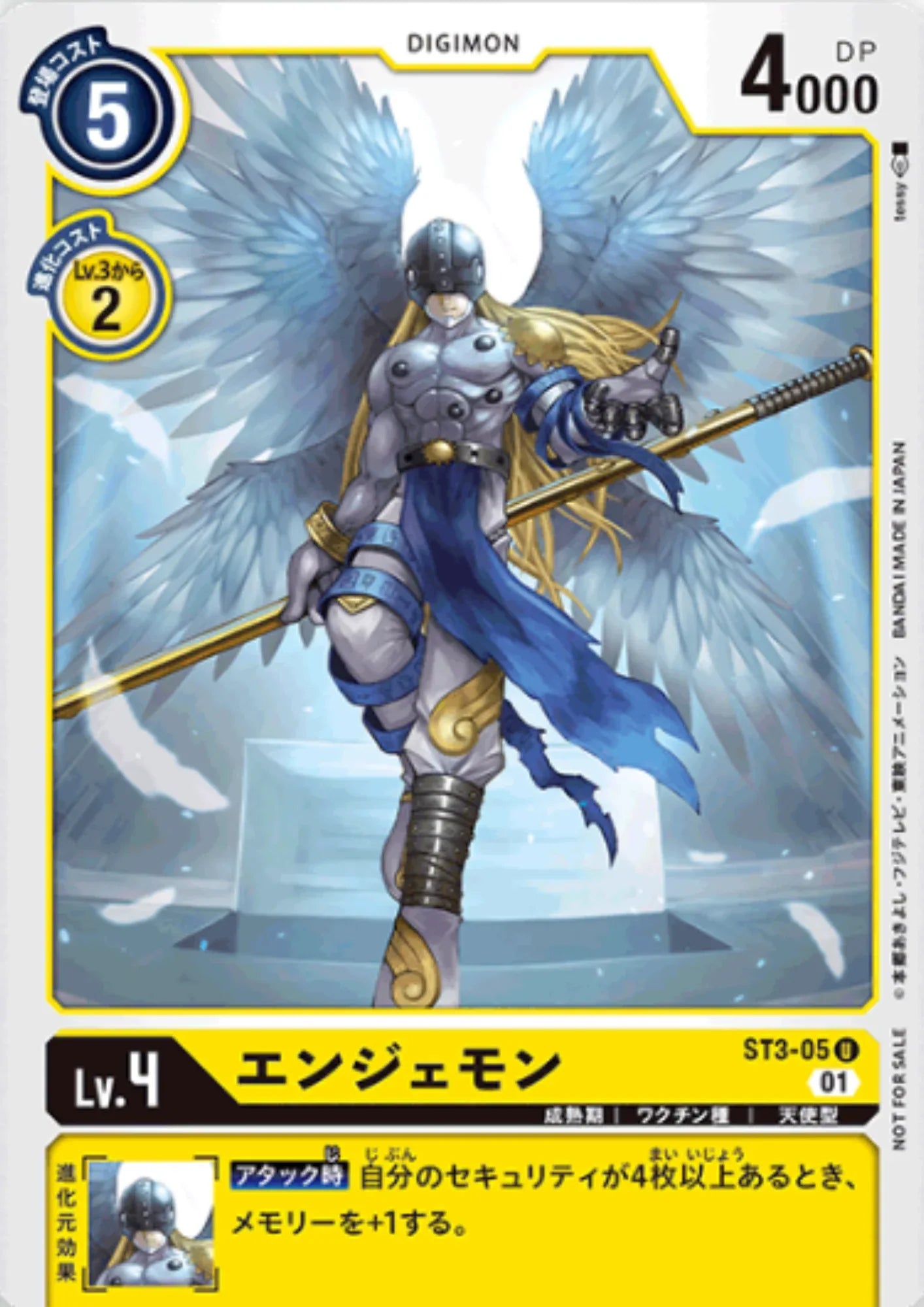 Angemon ST3-05 U | Anniversary adventure pack - ChitoroShop