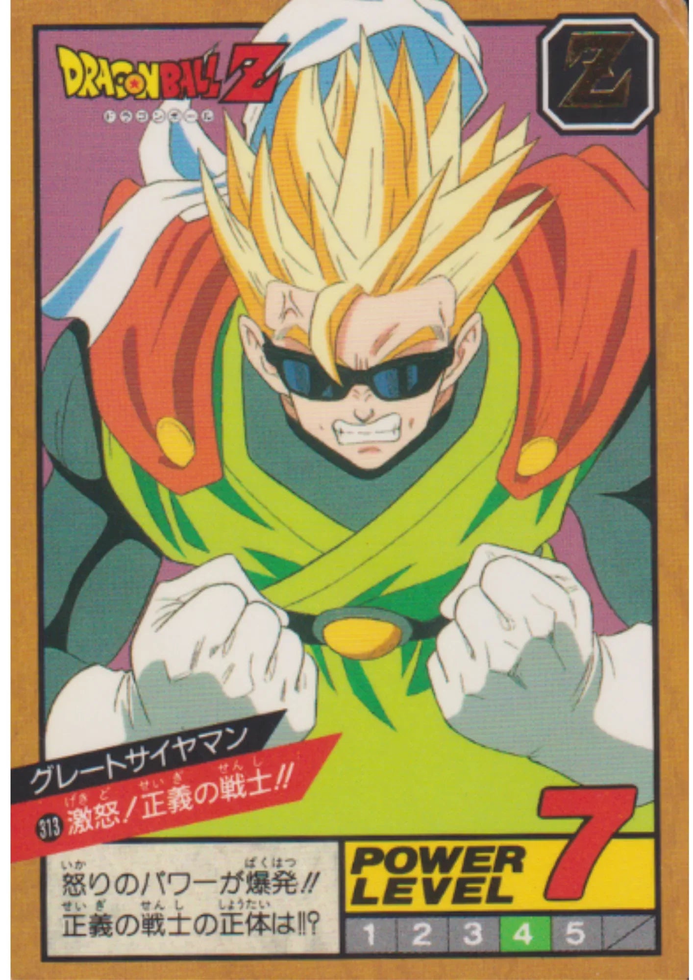 Great Saiyaman No.313 | Dragon Ball Super Battle Part 8 - ChitoroShop