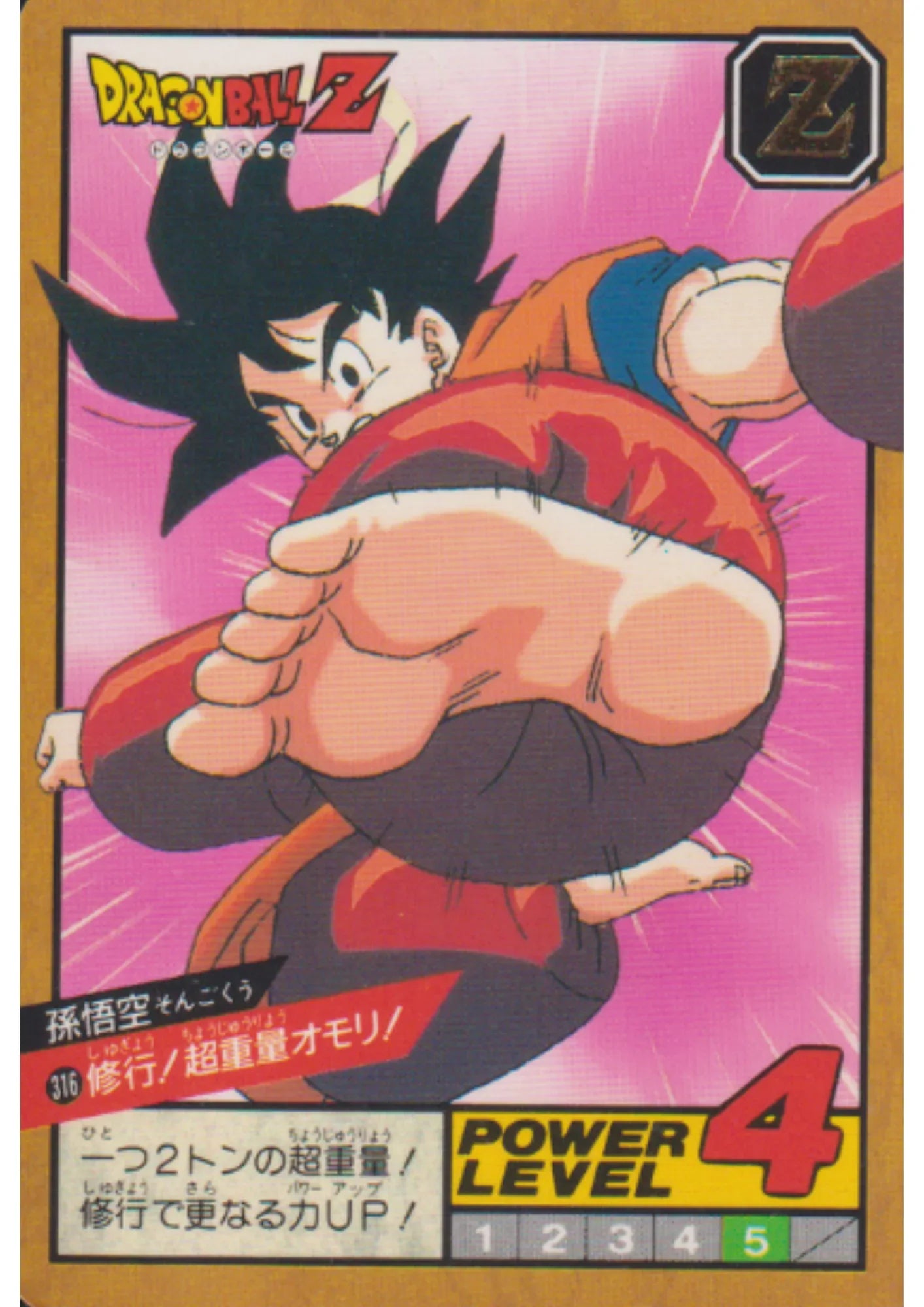 Son Goku No.316 | Dragon Ball Super Battle Part 8 - ChitoroShop