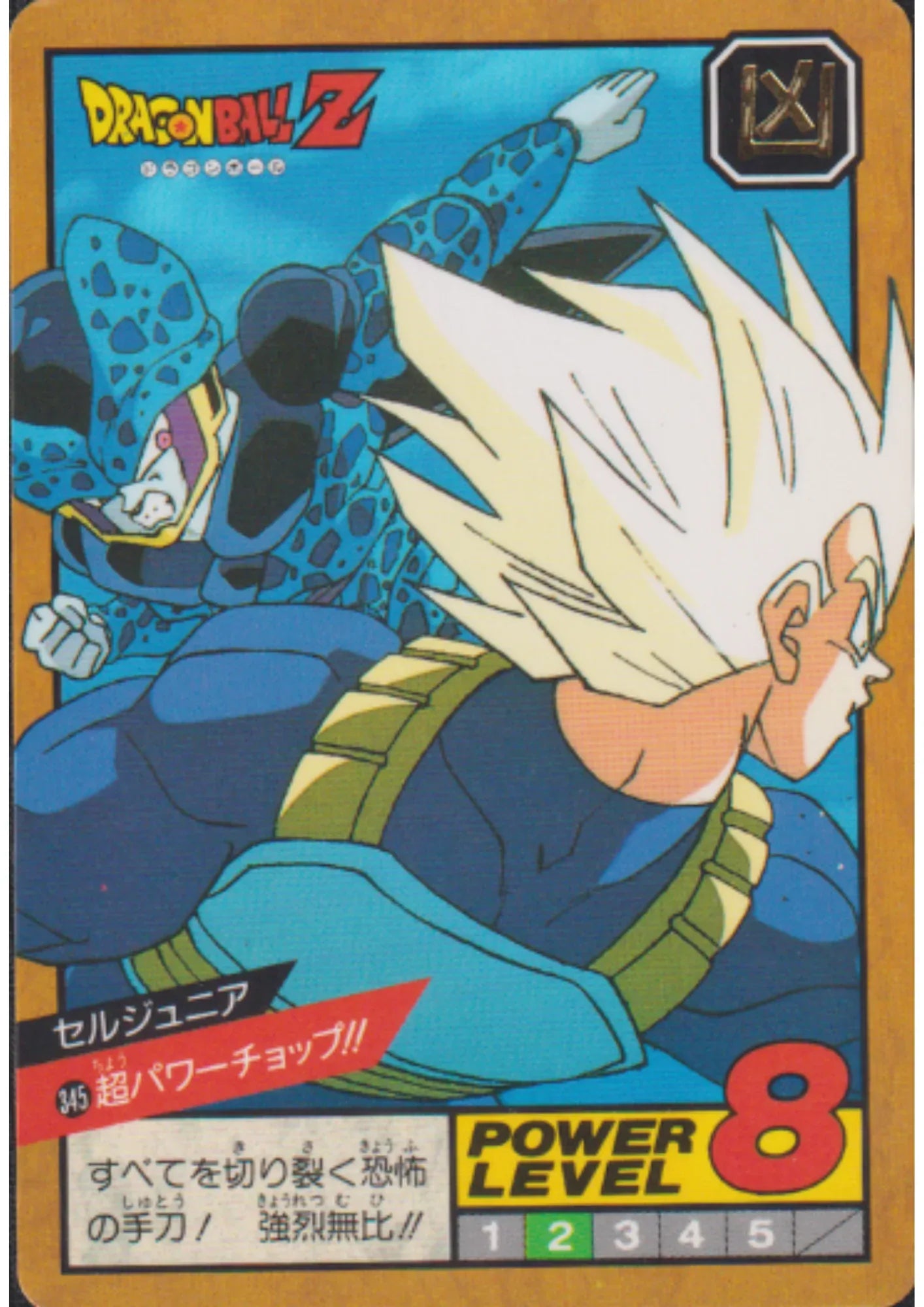 Cell Jr. No.345 | Dragon Ball Super Battle Part 8 - ChitoroShop