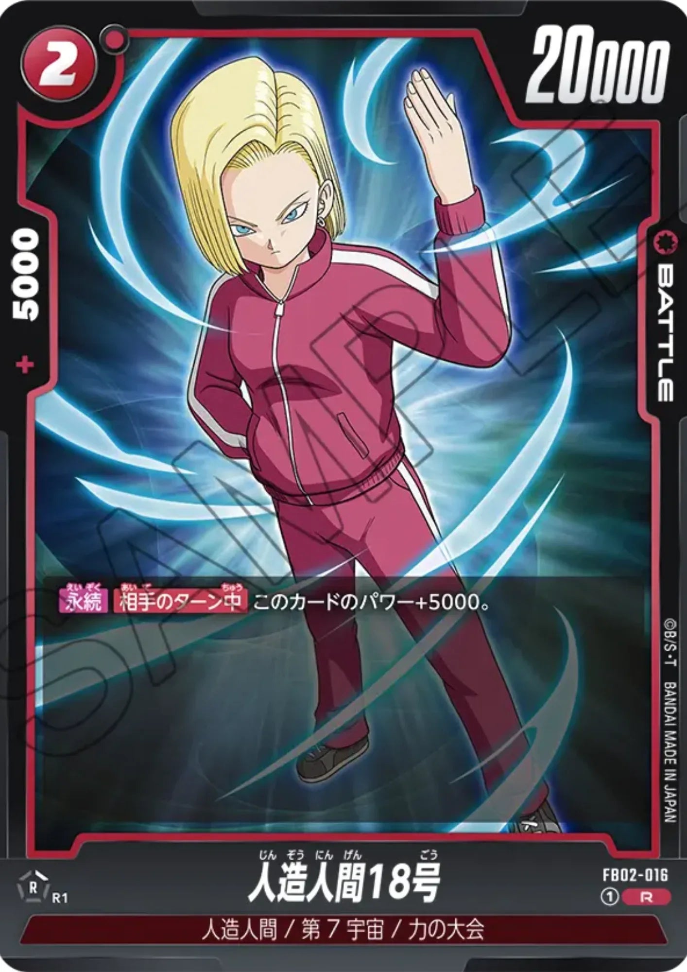 Android 18 FB02-016 R | BLAZING AURA - ChitoroShop