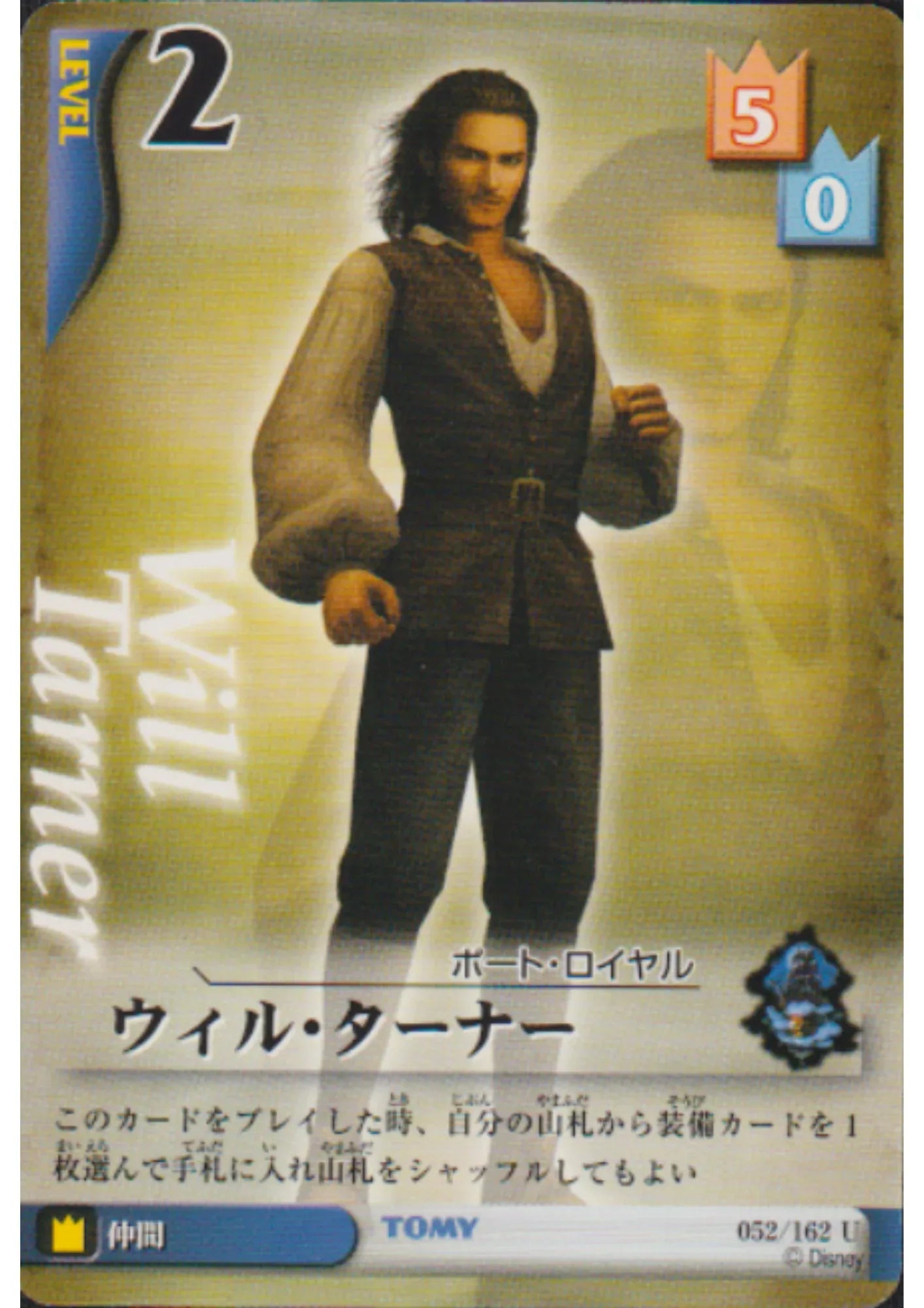 Will Tarner 052/162 U | Kingdom Hearts Card Game - ChitoroShop