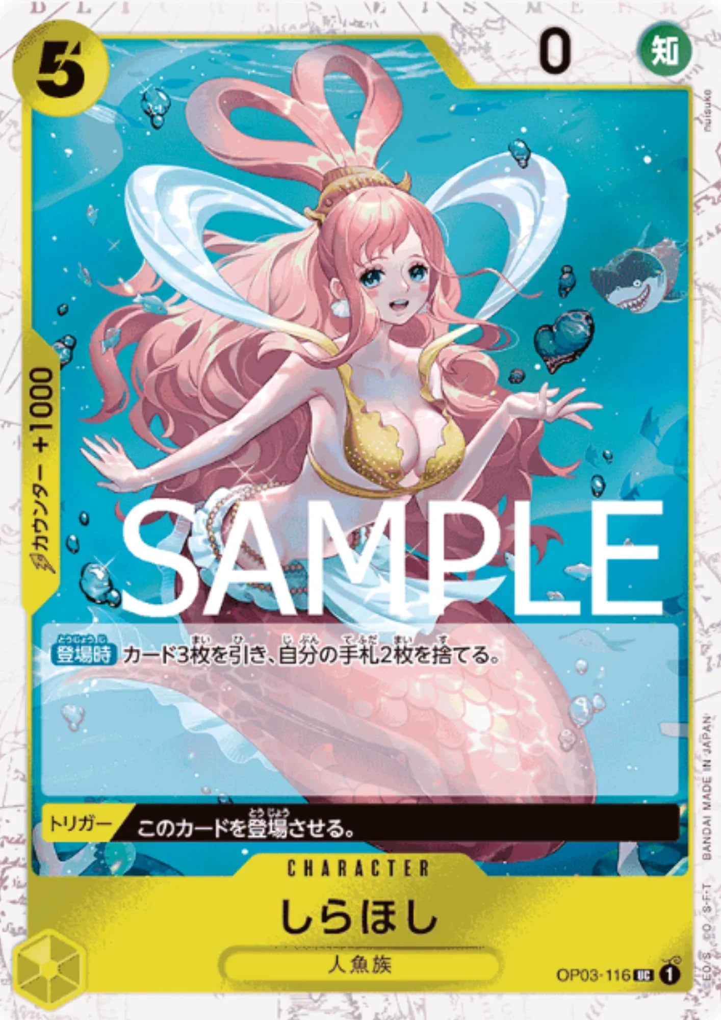 Shirahoshi OP03-116 UC (Pirate Foil) - One Piece The Best - ChitoroShop