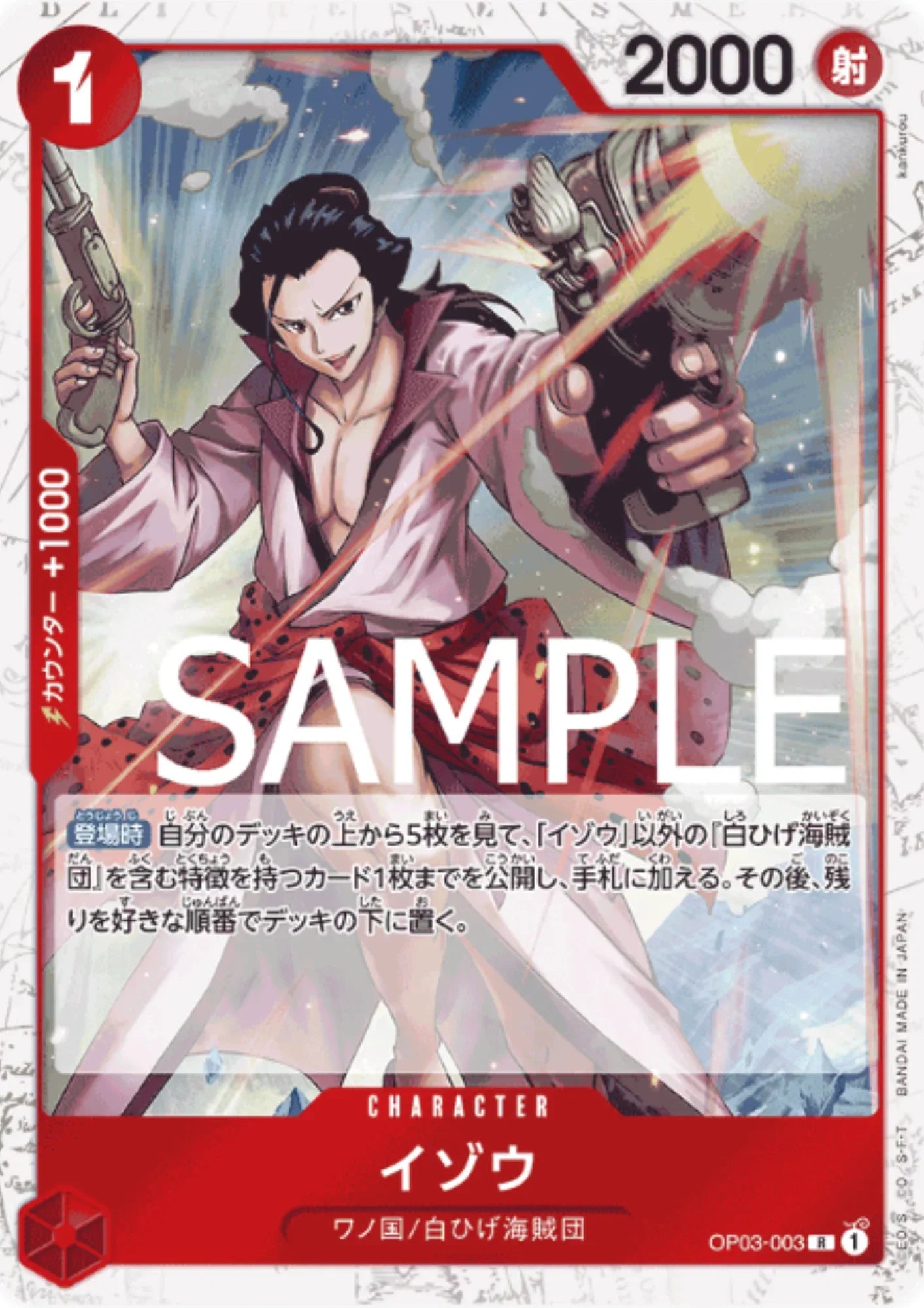 Izo OP03-003 R (Pirate Foil) - One Piece The Best - ChitoroShop