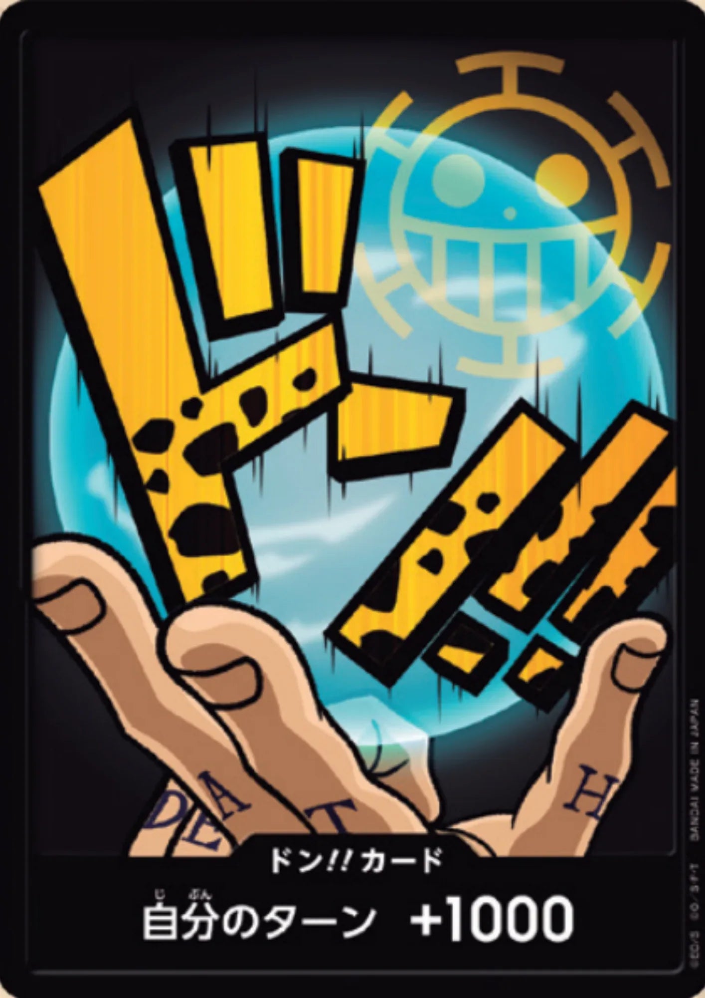 Trafalgar Law Don!! Card (Normal) - One Piece The Best - ChitoroShop