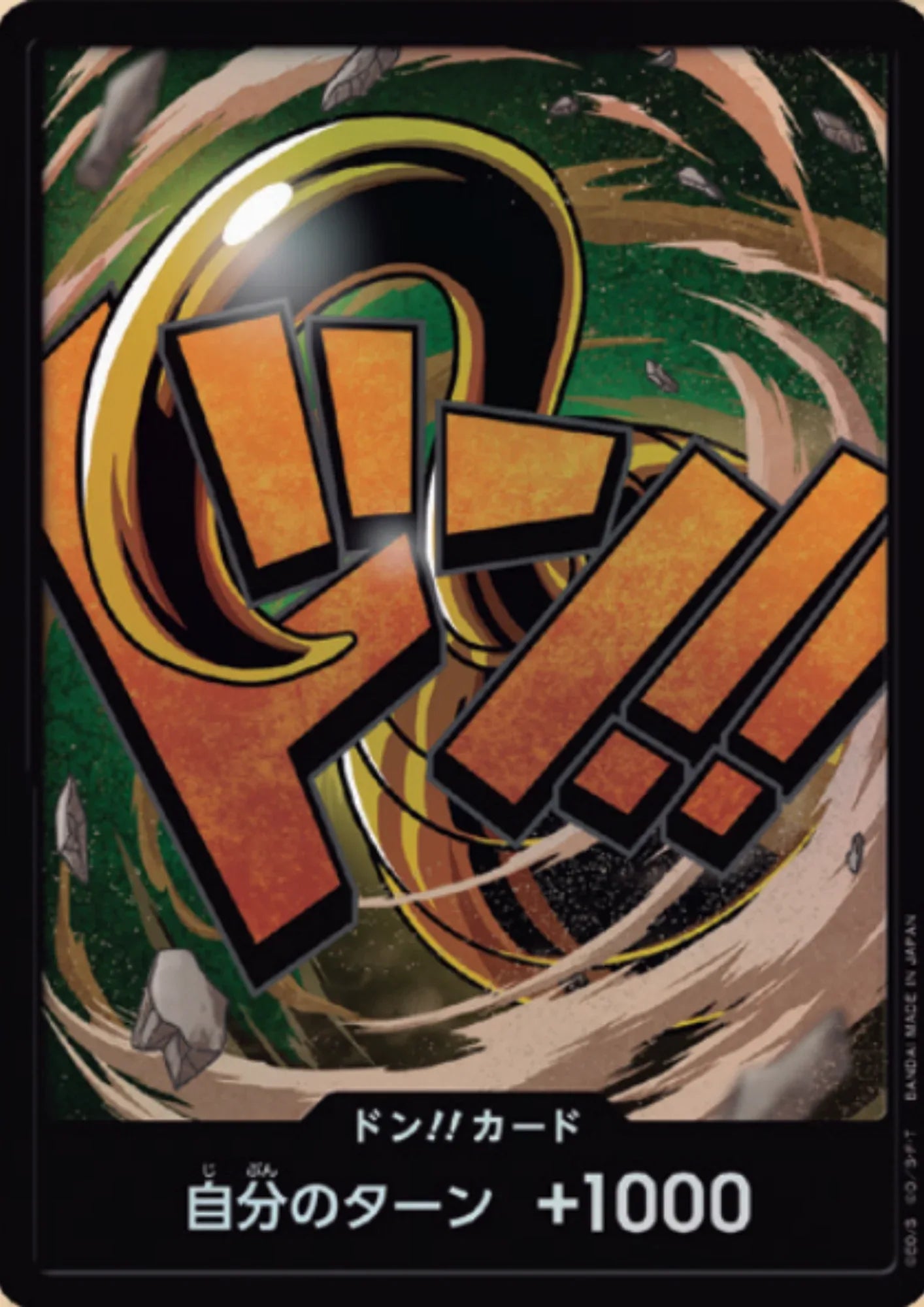 Crocodile Don!! Card (Normal) - One Piece The Best - ChitoroShop