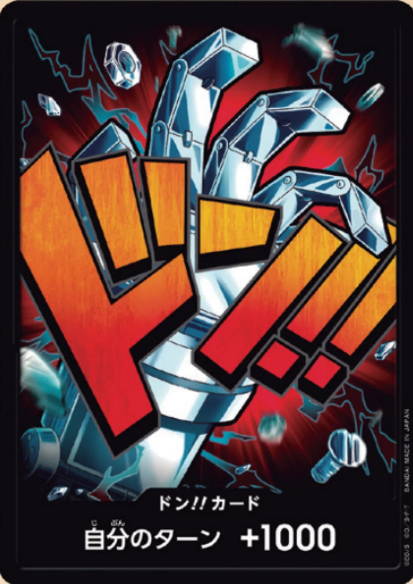 Eustass Kid Don!! Card (Normal) - One Piece The Best - ChitoroShop