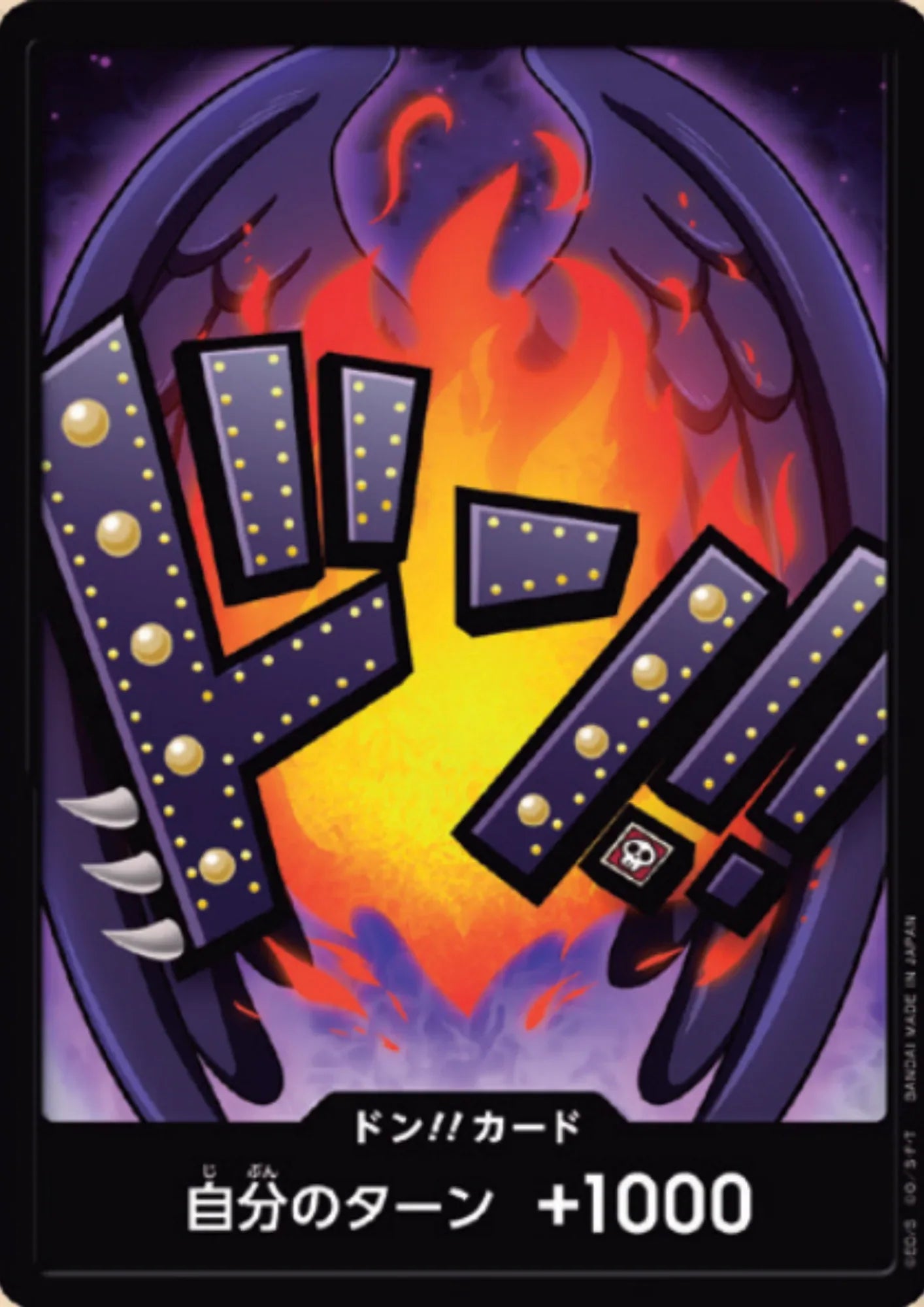 King Don!! Card (Normal) - One Piece The Best - ChitoroShop